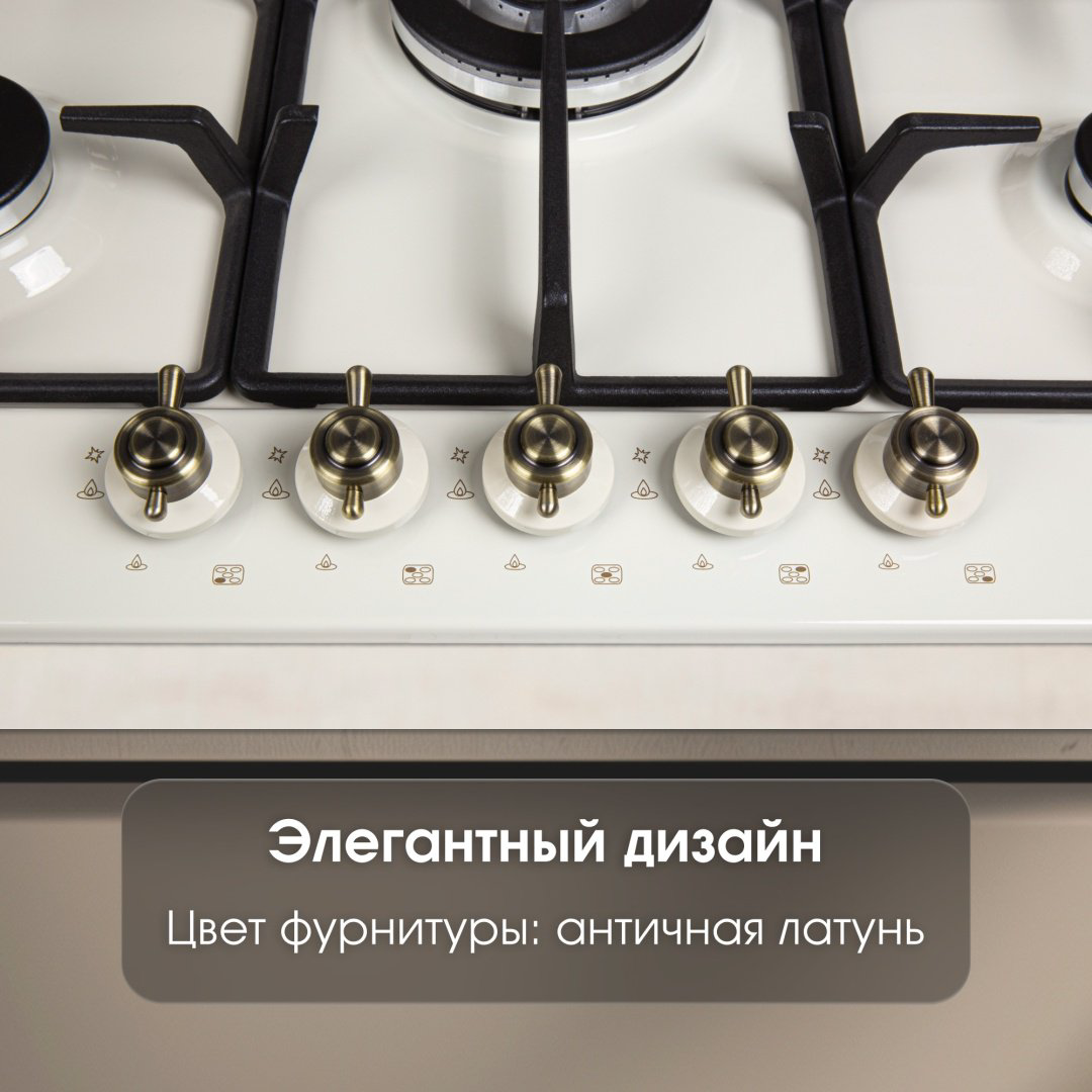 Варочная поверхность Zigmund &amp; Shtain G 12.7 X бежевый купить,NaN
