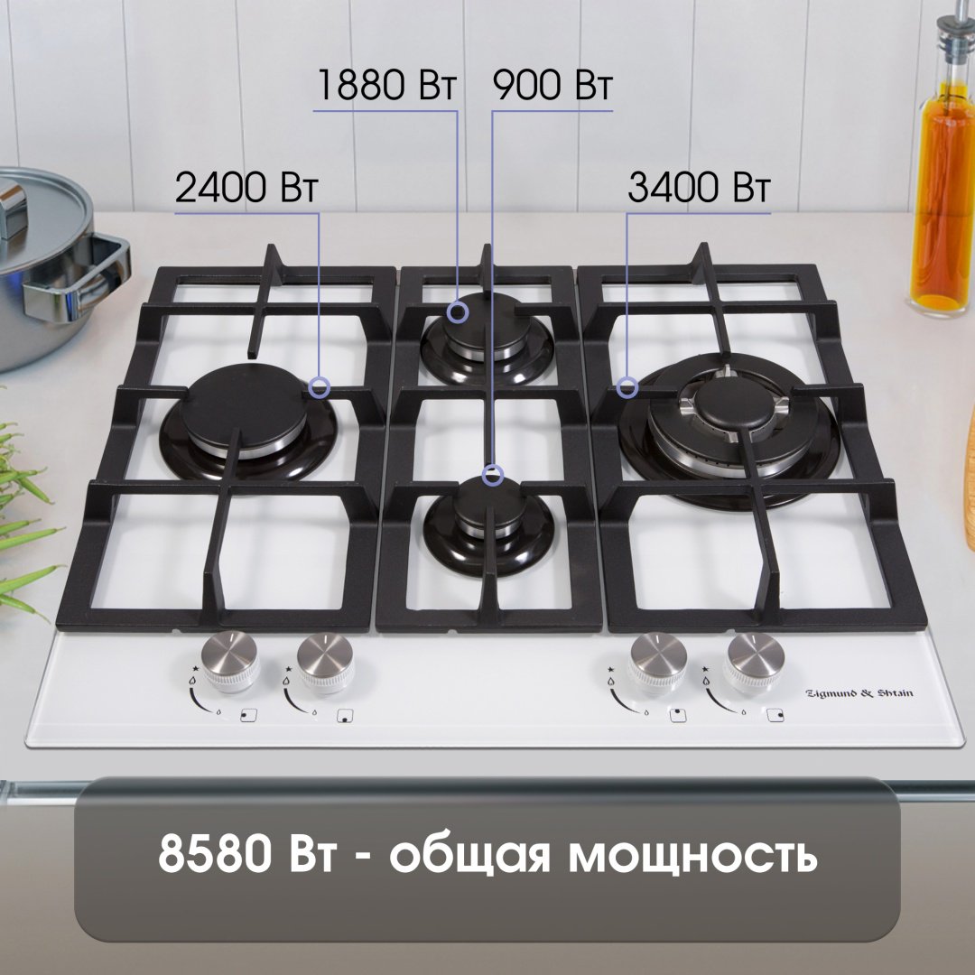 Варочная поверхность Zigmund & Shtain MN 114.61 W белый - ForteMarket Варочная поверхность Zigmund & Shtain MN 114.61 W белый купить,0