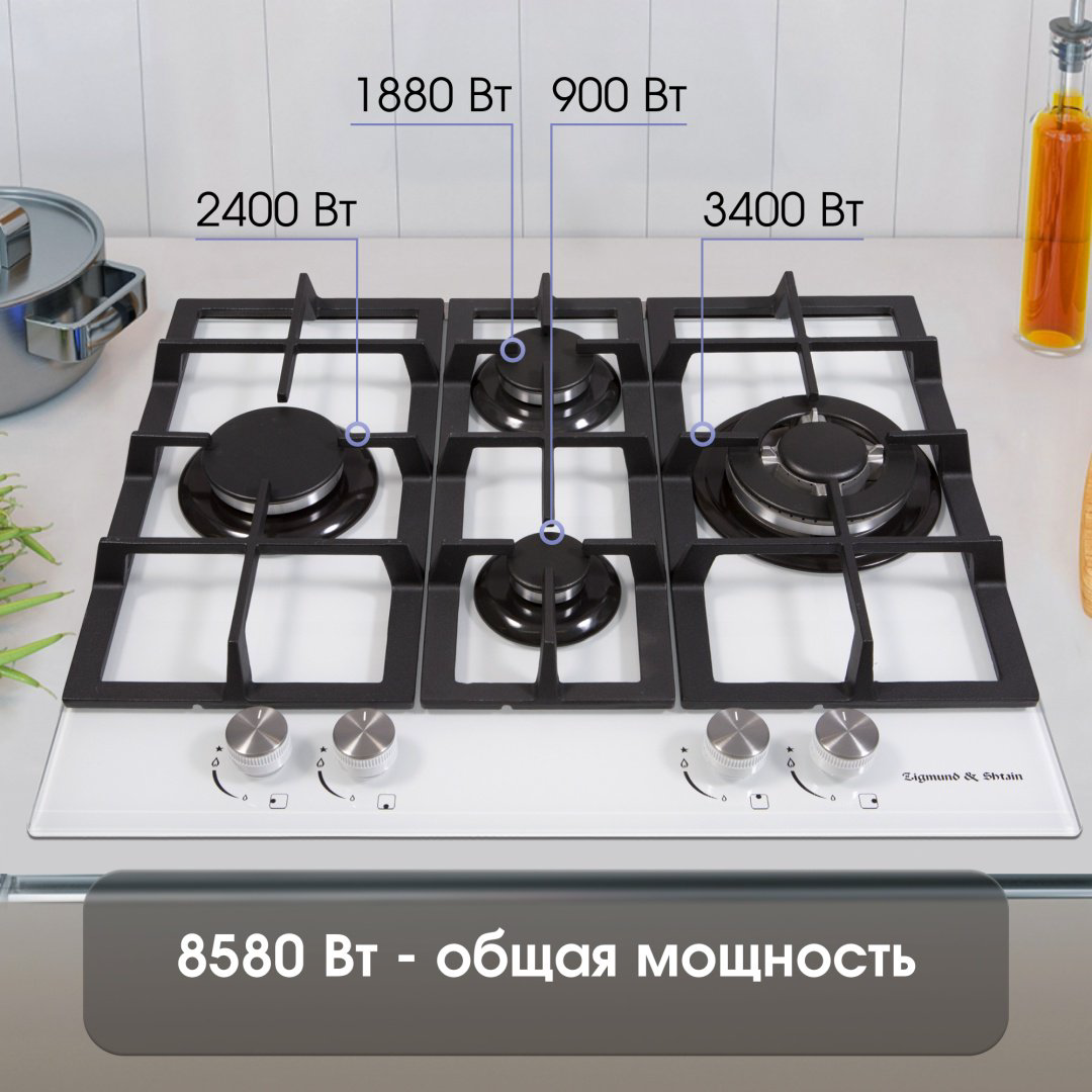 Варочная поверхность Zigmund &amp; Shtain MN 114.61 W белый купить,NaN