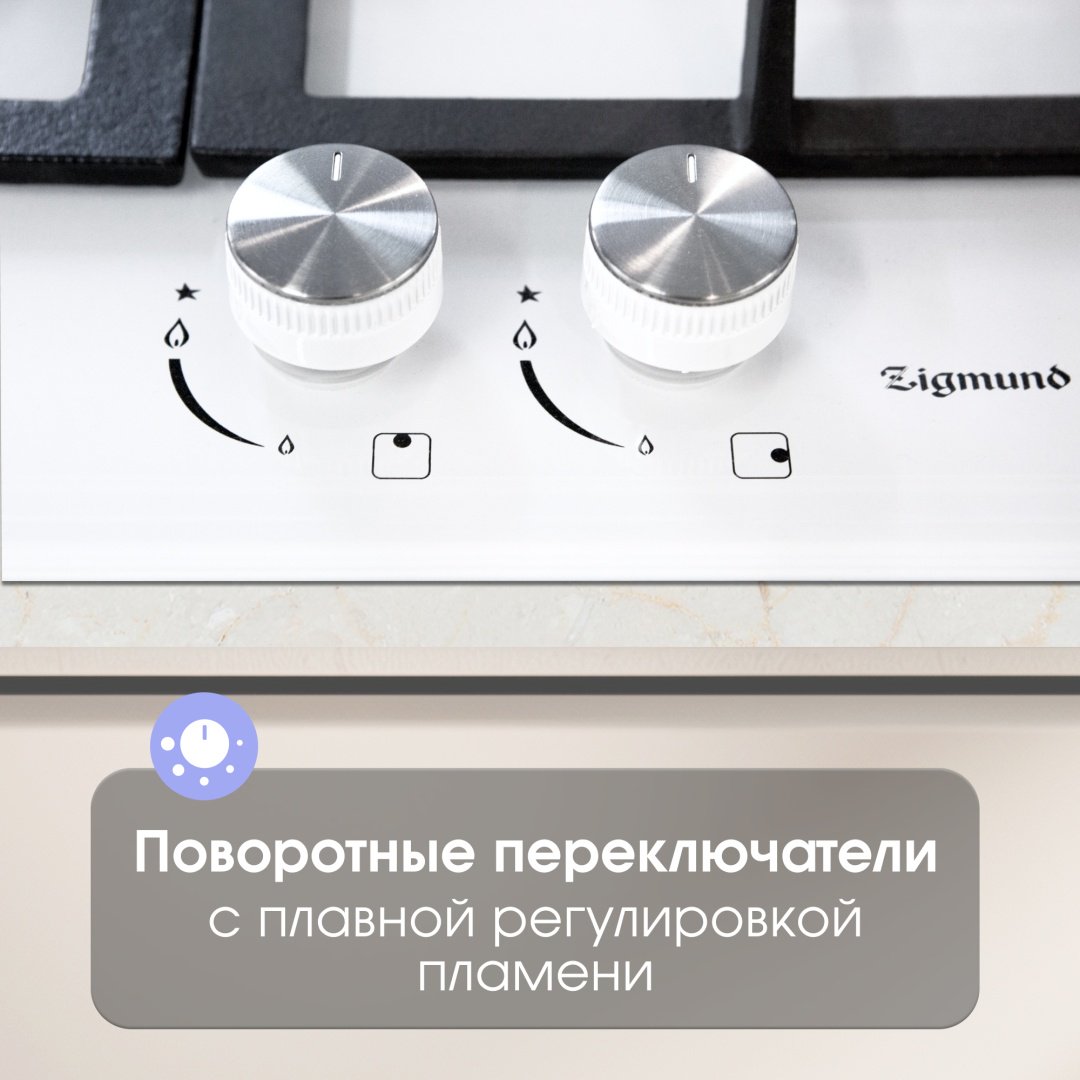 Варочная поверхность Zigmund & Shtain MN 114.61 W белый - ForteMarket Варочная поверхность Zigmund & Shtain MN 114.61 W белый купить,0