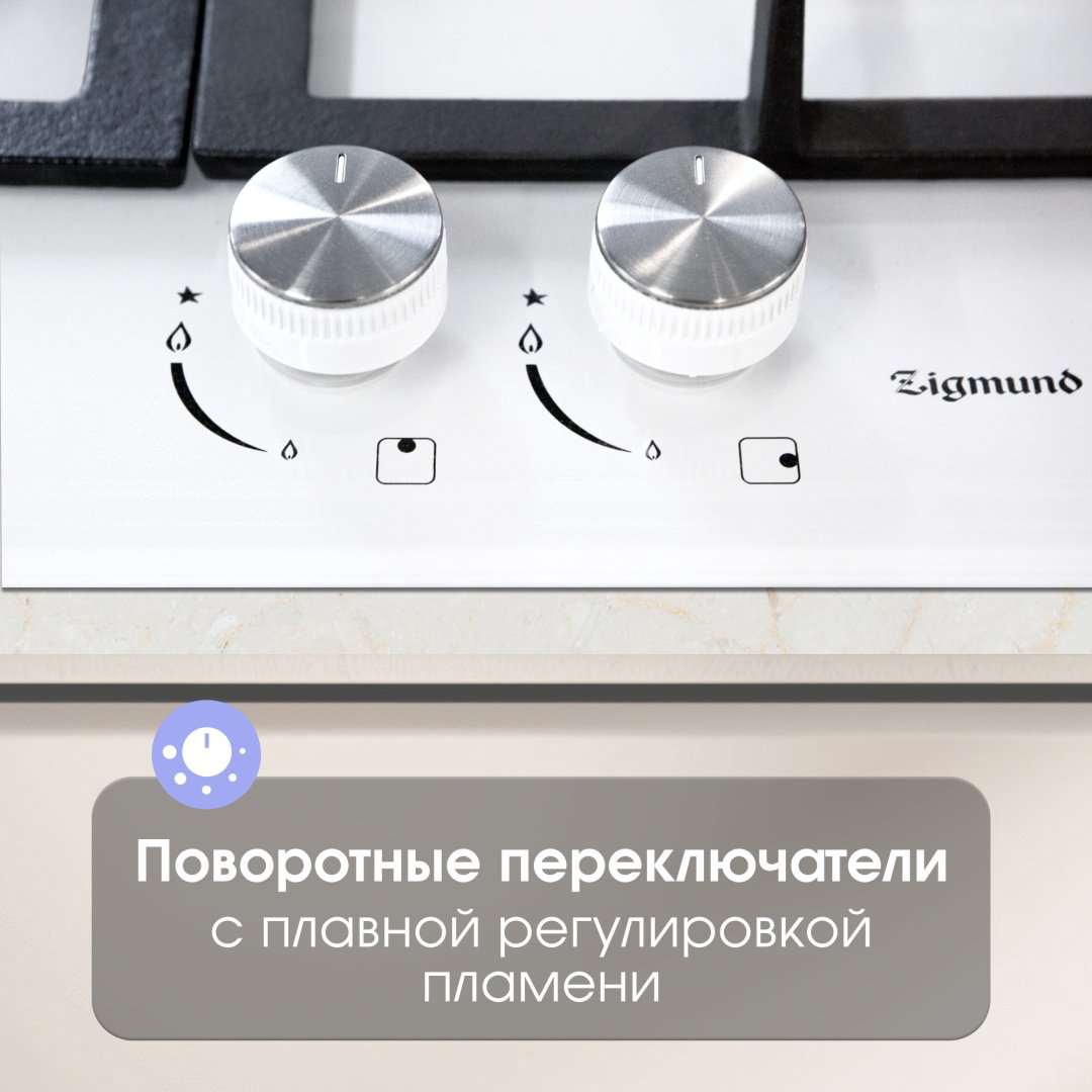 Варочная поверхность Zigmund &amp; Shtain MN 114.61 W белый купить,NaN