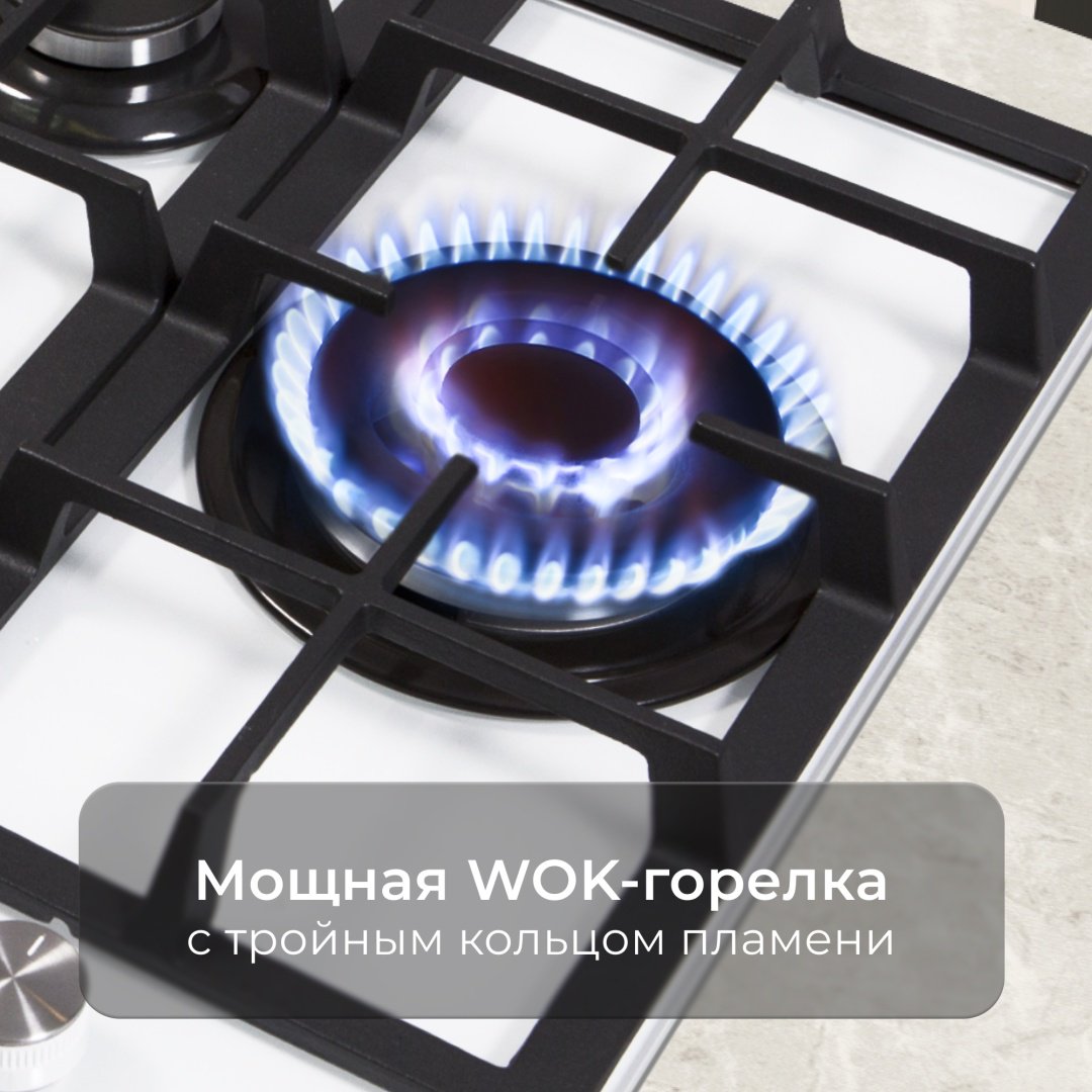 Варочная поверхность Zigmund & Shtain MN 114.61 W белый - ForteMarket Варочная поверхность Zigmund & Shtain MN 114.61 W белый купить,0