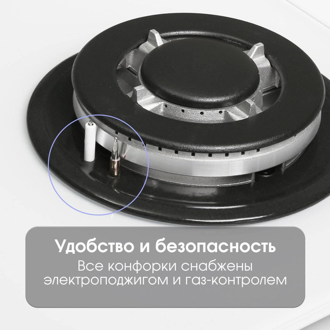Варочная поверхность Zigmund &amp; Shtain MN 114.61 W белый купить,NaN