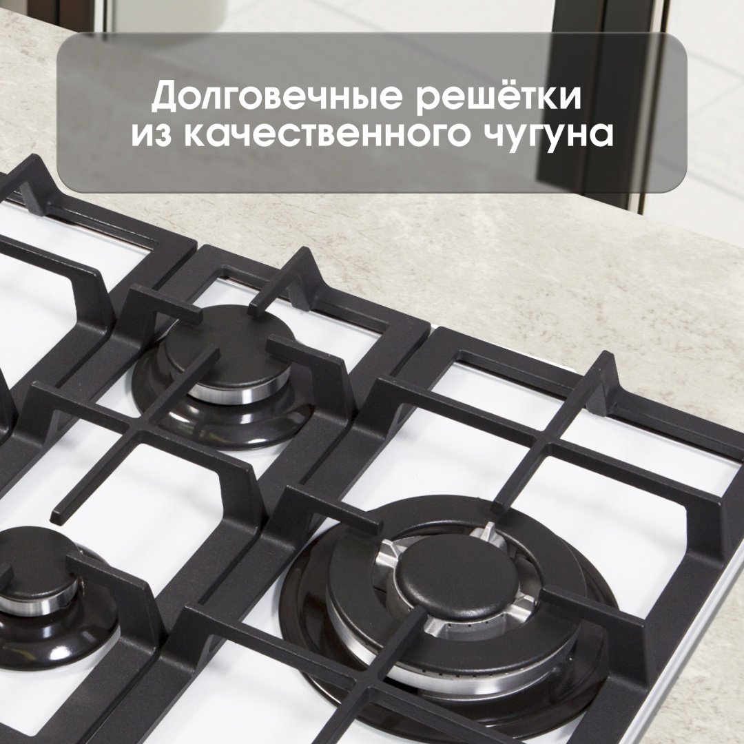 Варочная поверхность Zigmund & Shtain MN 114.61 W белый - ForteMarket Варочная поверхность Zigmund & Shtain MN 114.61 W белый купить,0