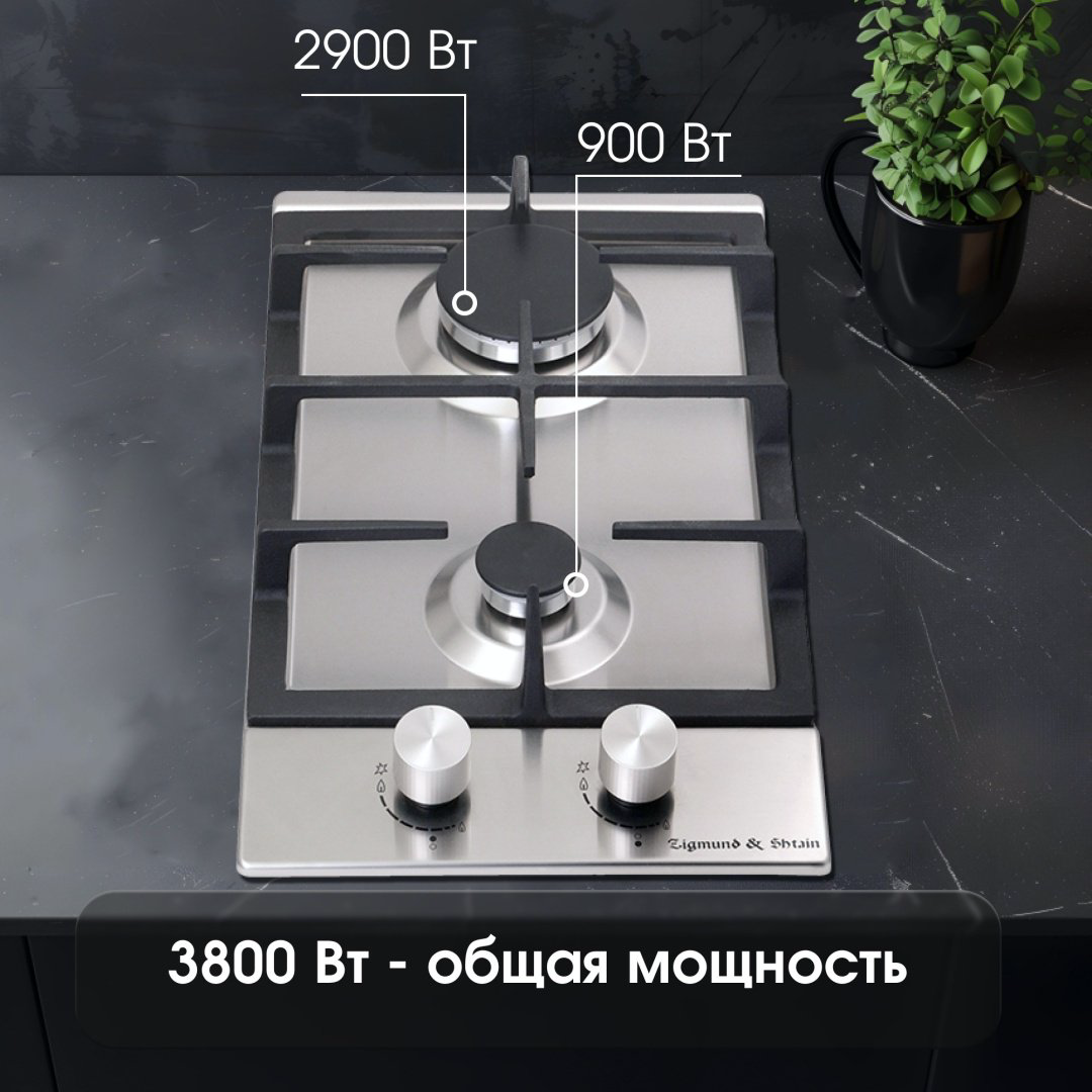 Варочная поверхность Zigmund &amp; Shtain G 14.3 S серебристый купить,NaN