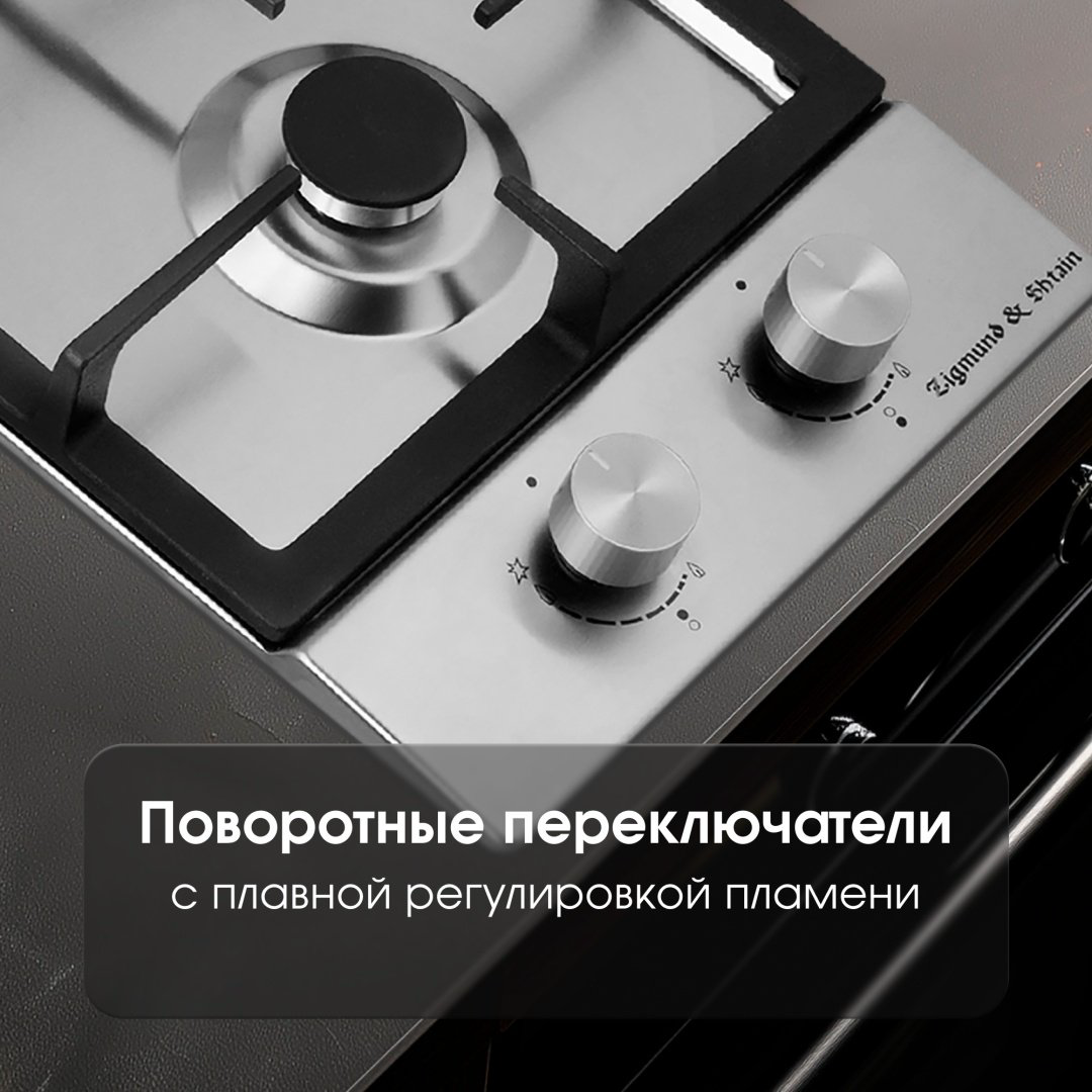Варочная поверхность Zigmund &amp; Shtain G 14.3 S серебристый купить,NaN