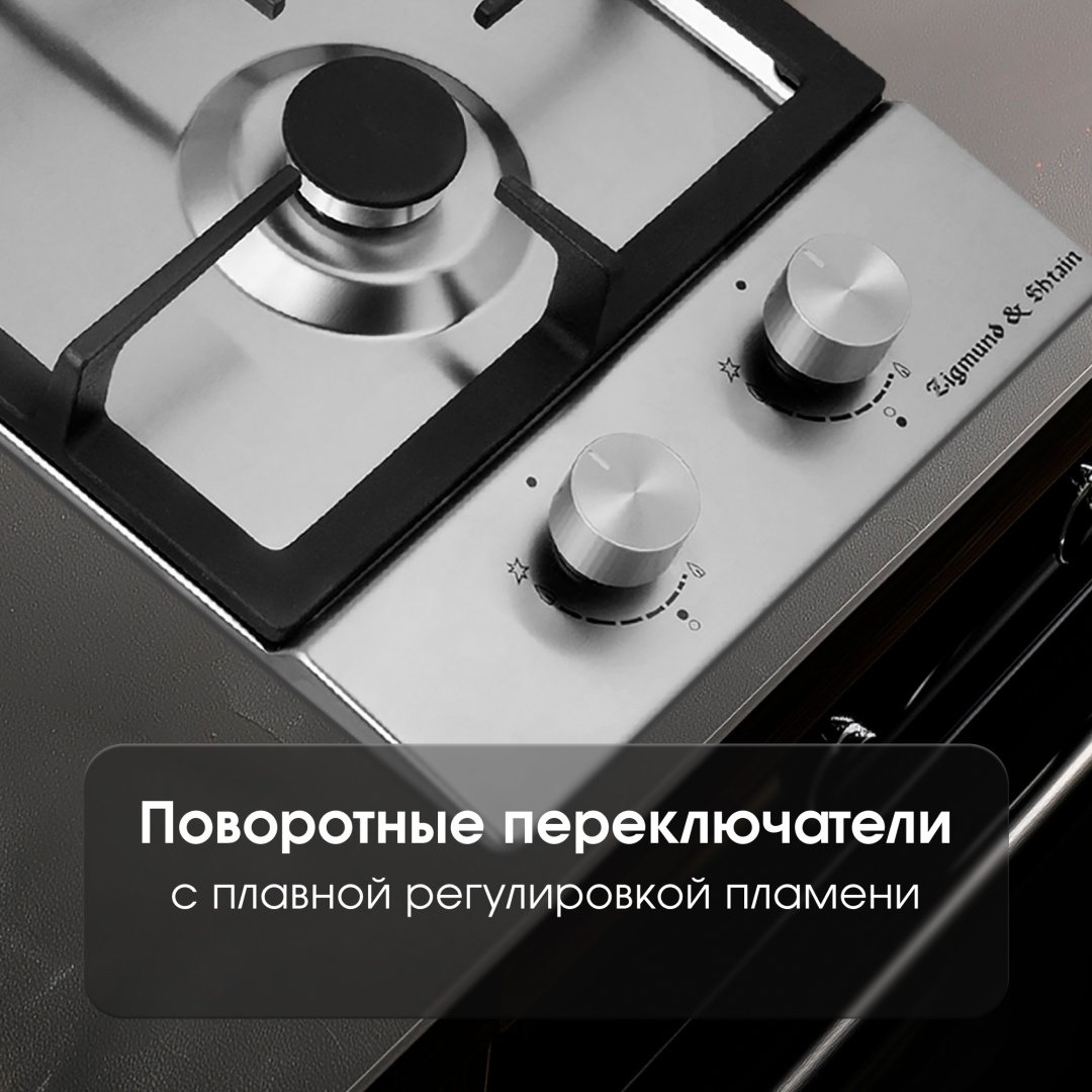 Варочная поверхность Zigmund &amp; Shtain G 14.3 S серебристый купить,NaN