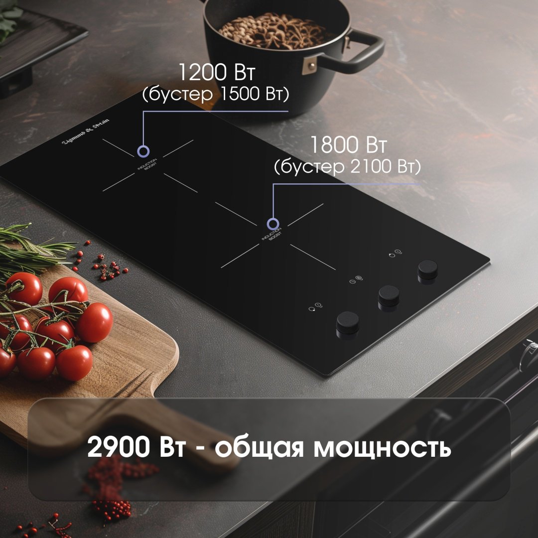Варочная поверхность Zigmund &amp; Shtain CI 45.3 B черный купить,0