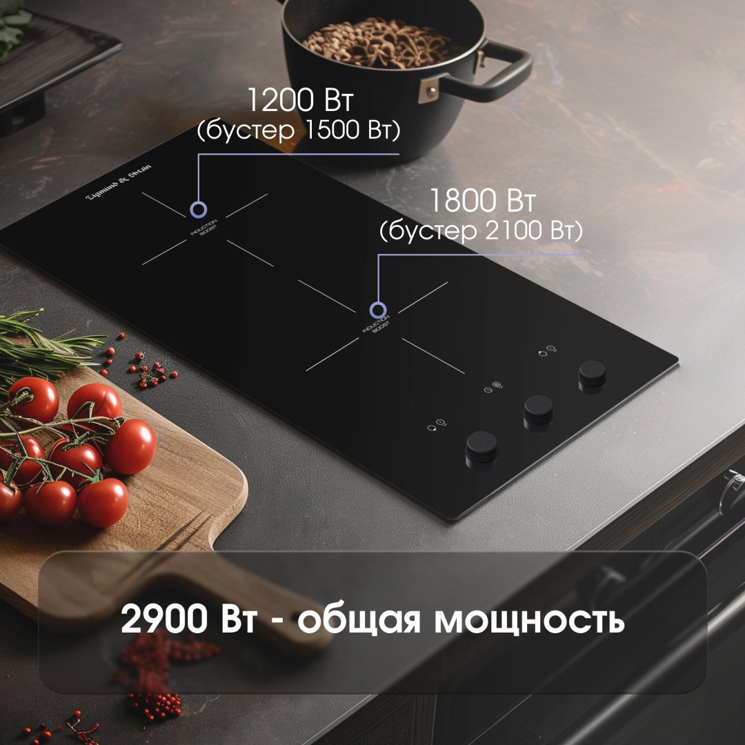 Варочная поверхность Zigmund &amp; Shtain CI 45.3 B черный купить,NaN