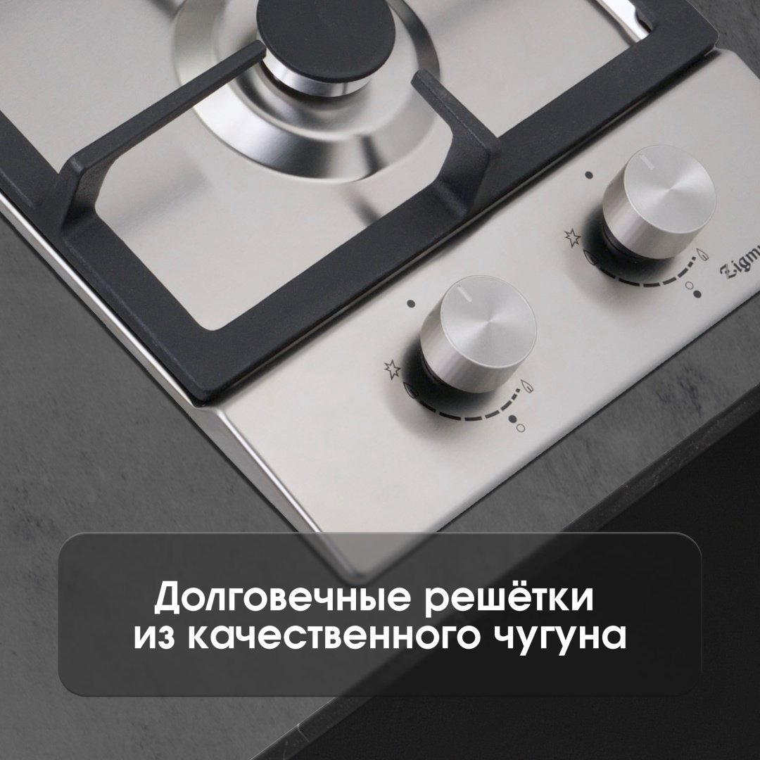 Варочная поверхность Zigmund &amp; Shtain G 14.3 S серебристый купить,NaN