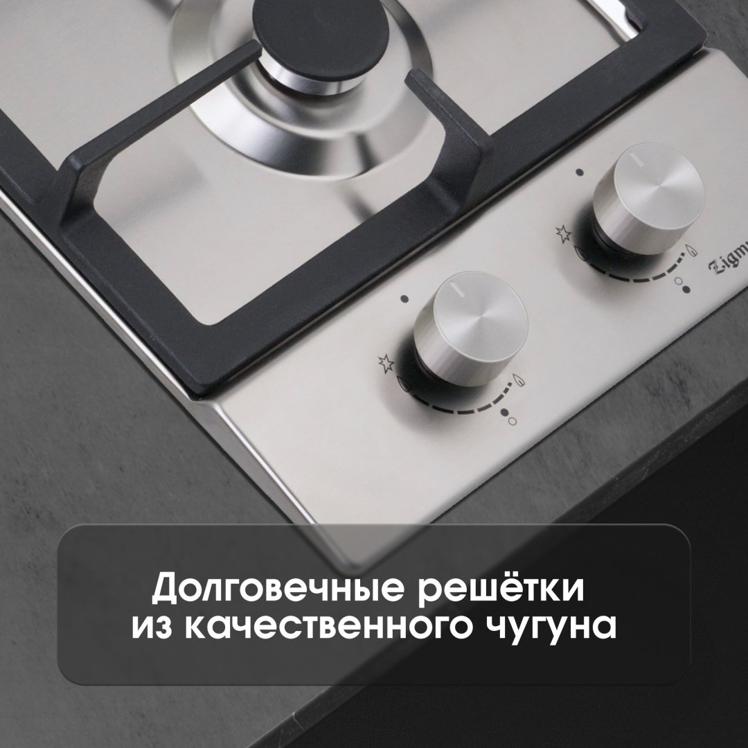 Варочная поверхность Zigmund &amp; Shtain G 14.3 S серебристый купить,NaN