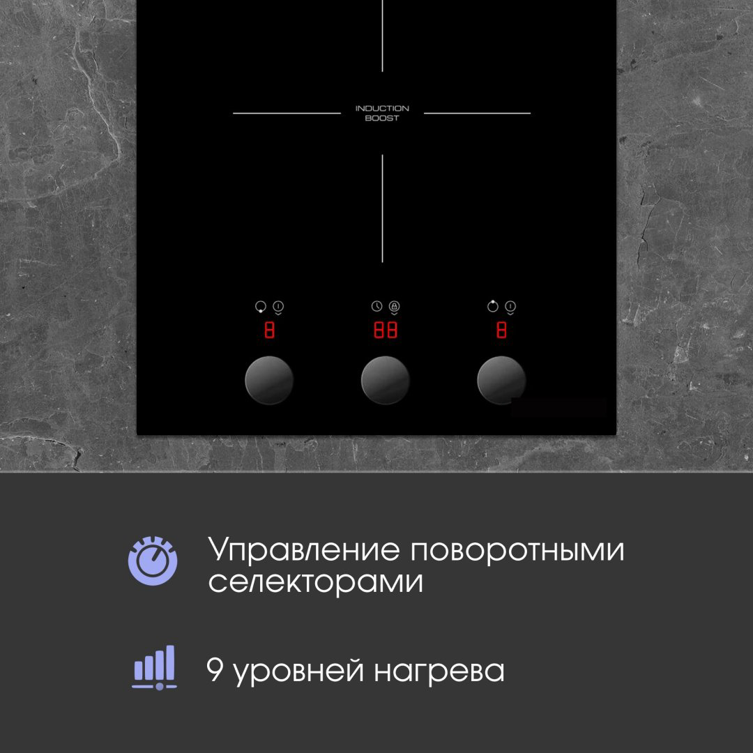 Варочная поверхность Zigmund &amp; Shtain CI 45.3 B черный купить,NaN