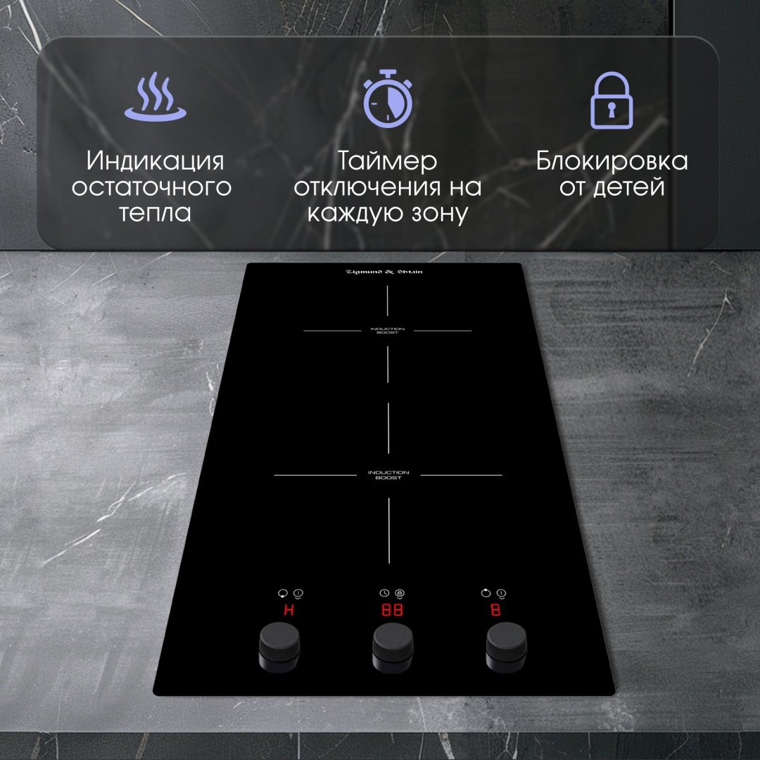 Варочная поверхность Zigmund &amp; Shtain CI 45.3 B черный купить,0