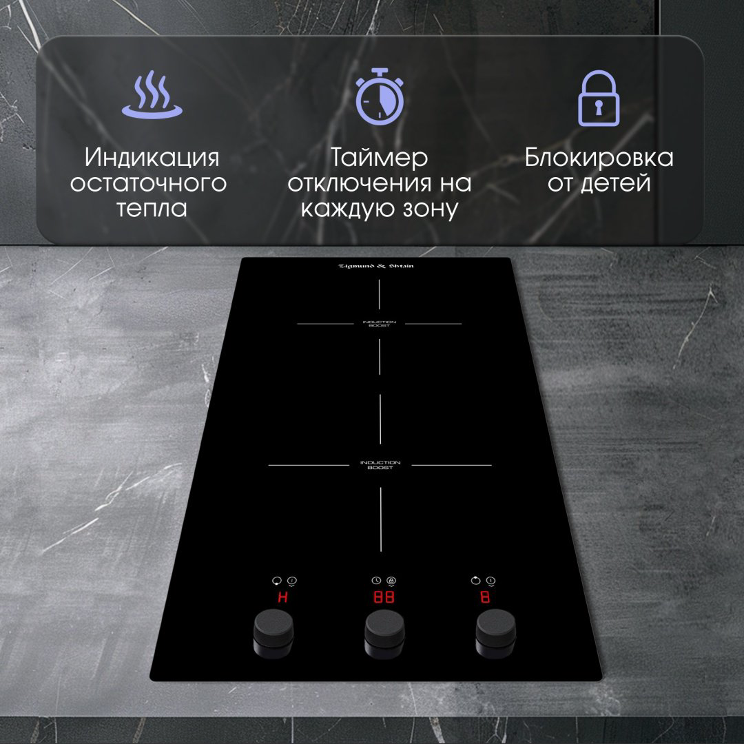 Варочная поверхность Zigmund &amp; Shtain CI 45.3 B черный купить,NaN
