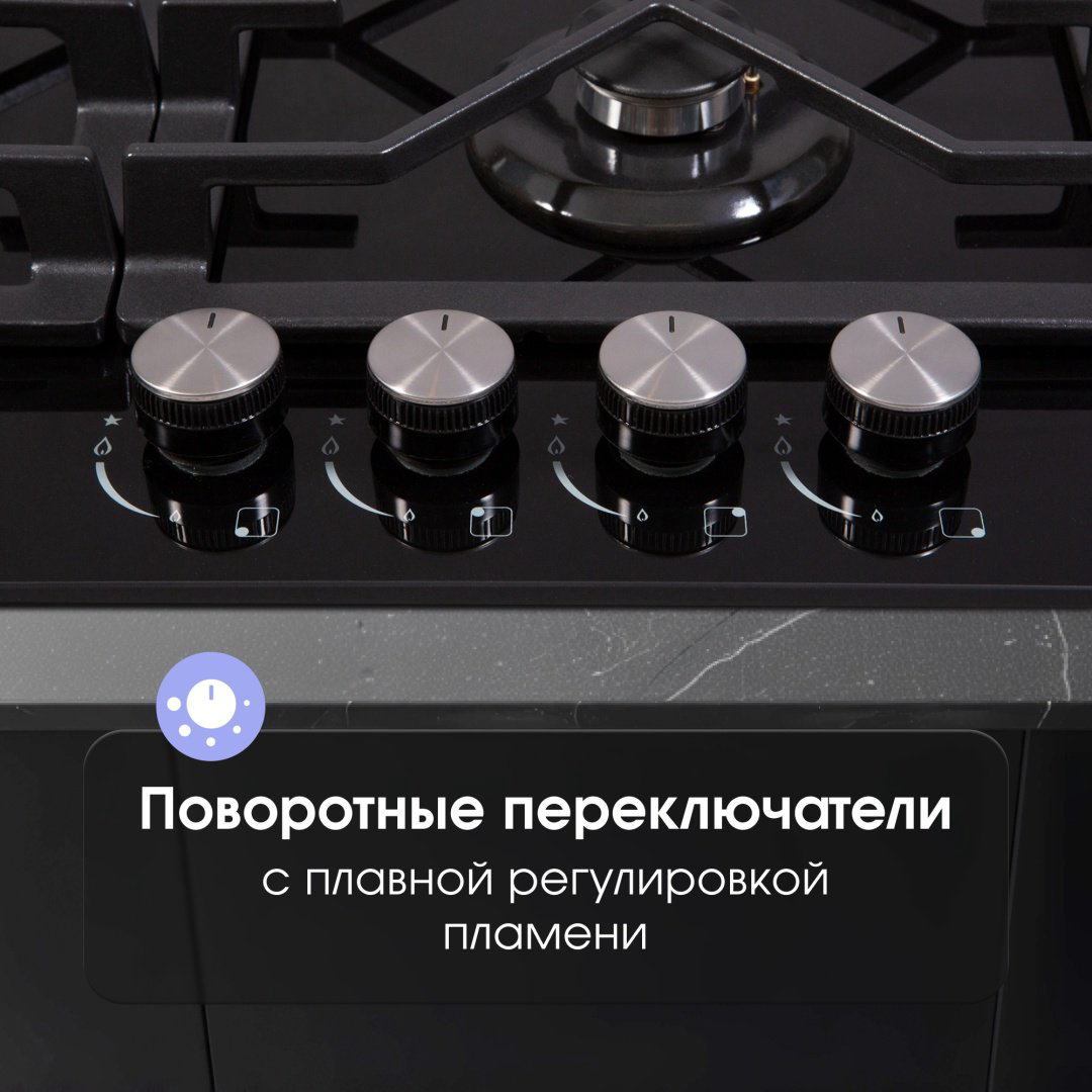 Варочная поверхность Zigmund &amp; Shtain MN 175.61 B черный купить,NaN
