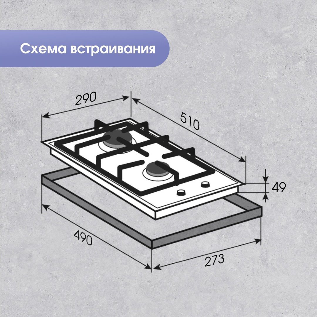 Варочная поверхность Zigmund &amp; Shtain G 14.3 S серебристый купить,NaN