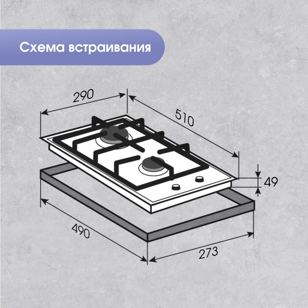 Варочная поверхность Zigmund &amp; Shtain G 14.3 S серебристый купить,NaN
