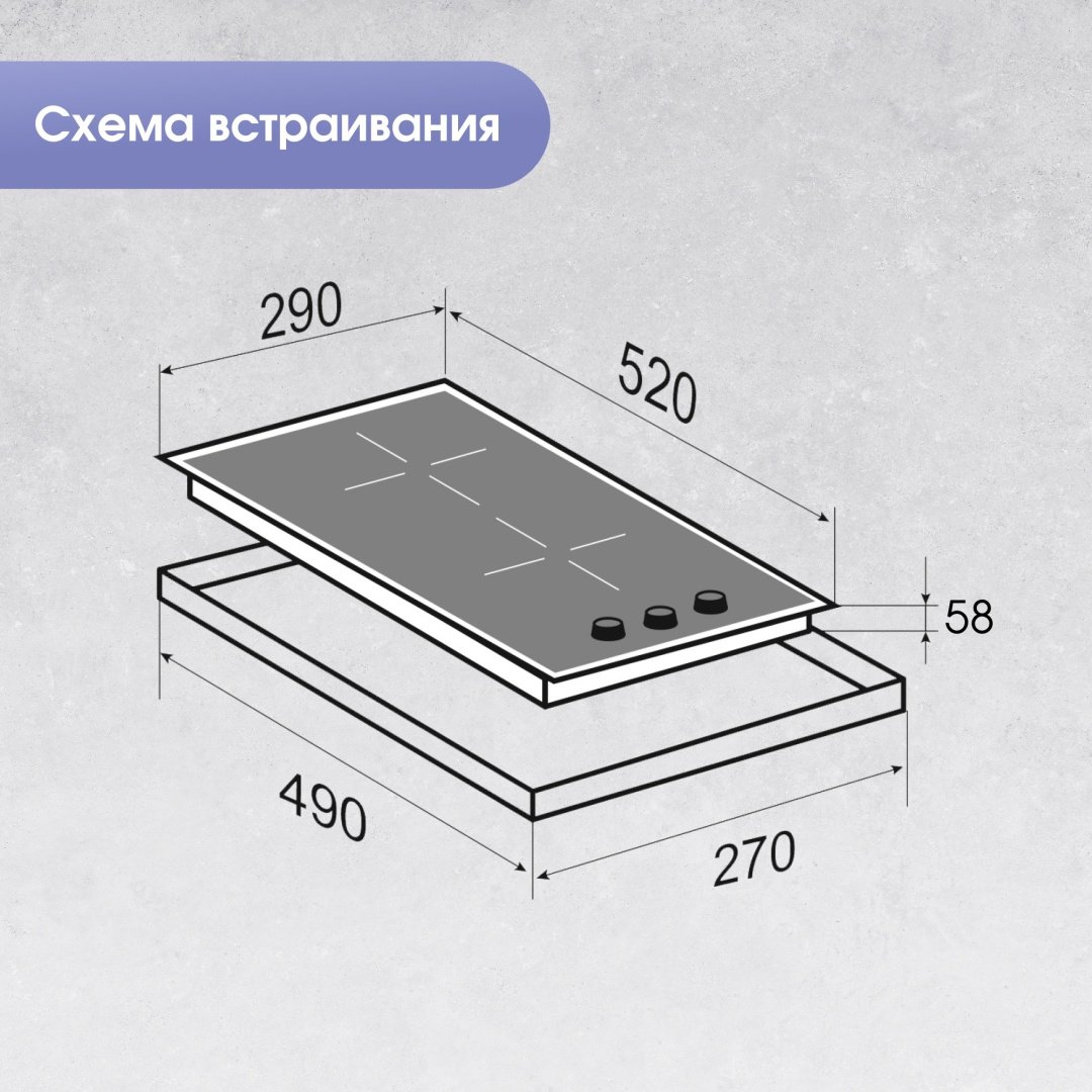 Варочная поверхность Zigmund &amp; Shtain CI 45.3 B черный купить,0