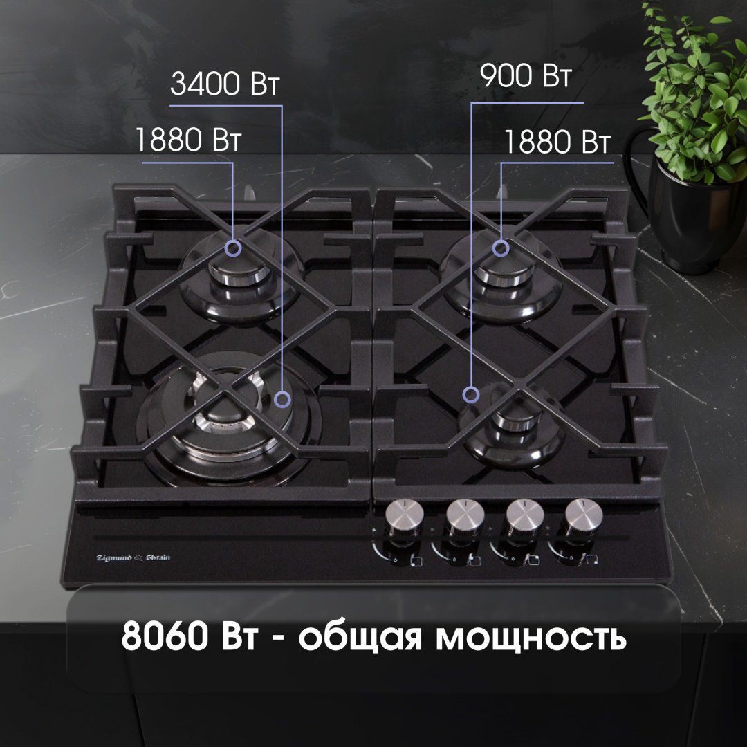 Варочная поверхность Zigmund &amp; Shtain MN 175.61 B черный купить,NaN