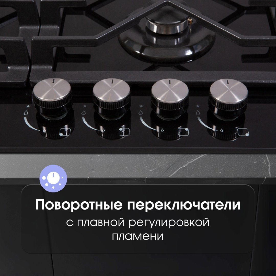 Варочная поверхность Zigmund & Shtain MN 175.61 B черный - ForteMarket Варочная поверхность Zigmund & Shtain MN 175.61 B черный купить,0