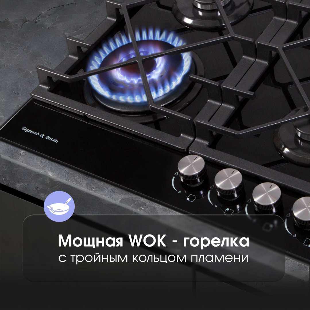 Варочная поверхность Zigmund &amp; Shtain MN 175.61 B черный купить,NaN