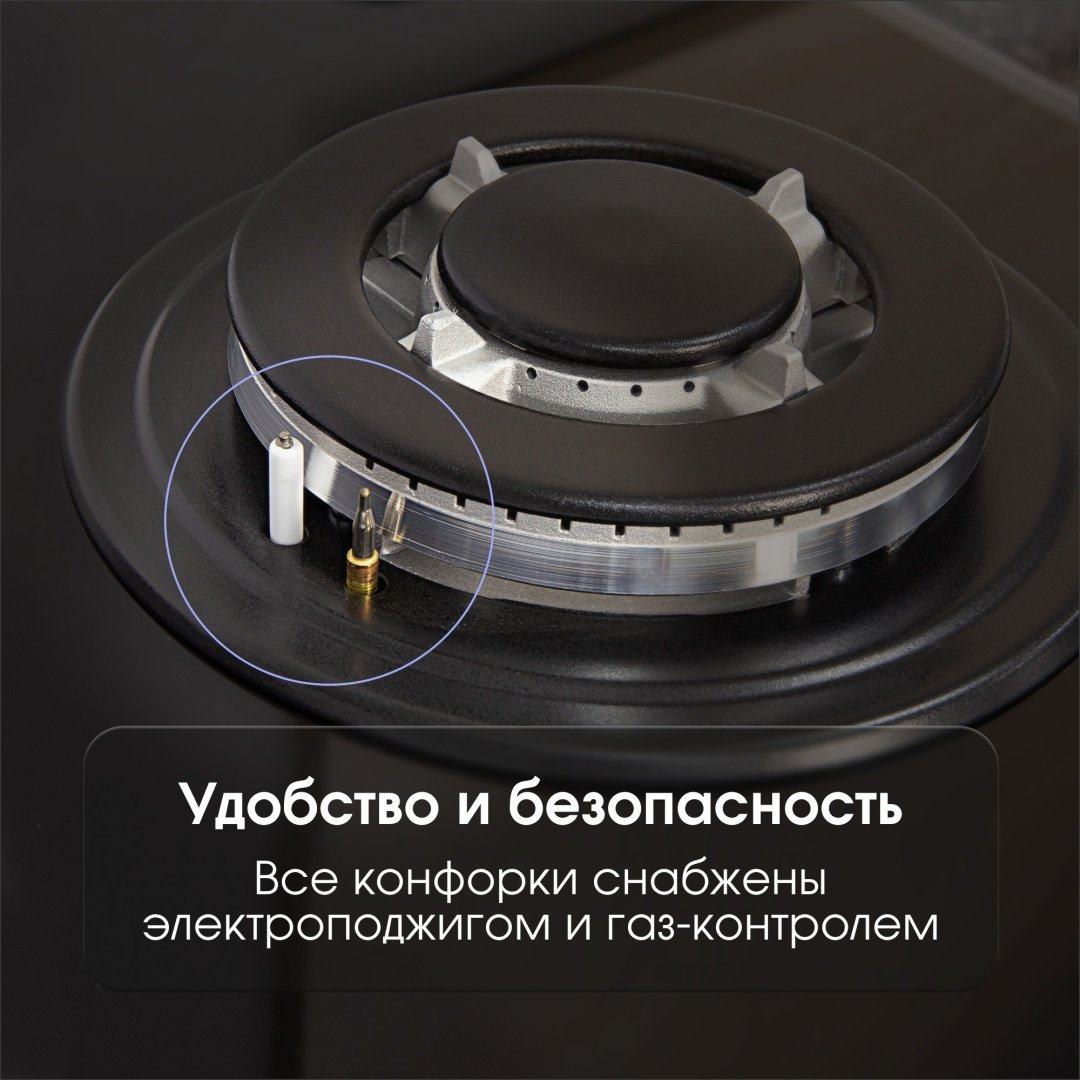 Варочная поверхность Zigmund & Shtain MN 175.61 B черный - ForteMarket Варочная поверхность Zigmund & Shtain MN 175.61 B черный купить,0