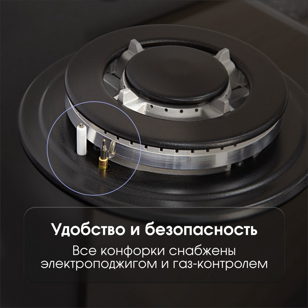 Варочная поверхность Zigmund &amp; Shtain MN 175.61 B черный купить,NaN