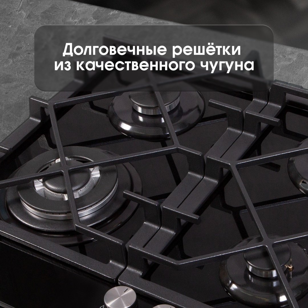 Варочная поверхность Zigmund & Shtain MN 175.61 B черный - ForteMarket Варочная поверхность Zigmund & Shtain MN 175.61 B черный купить,0