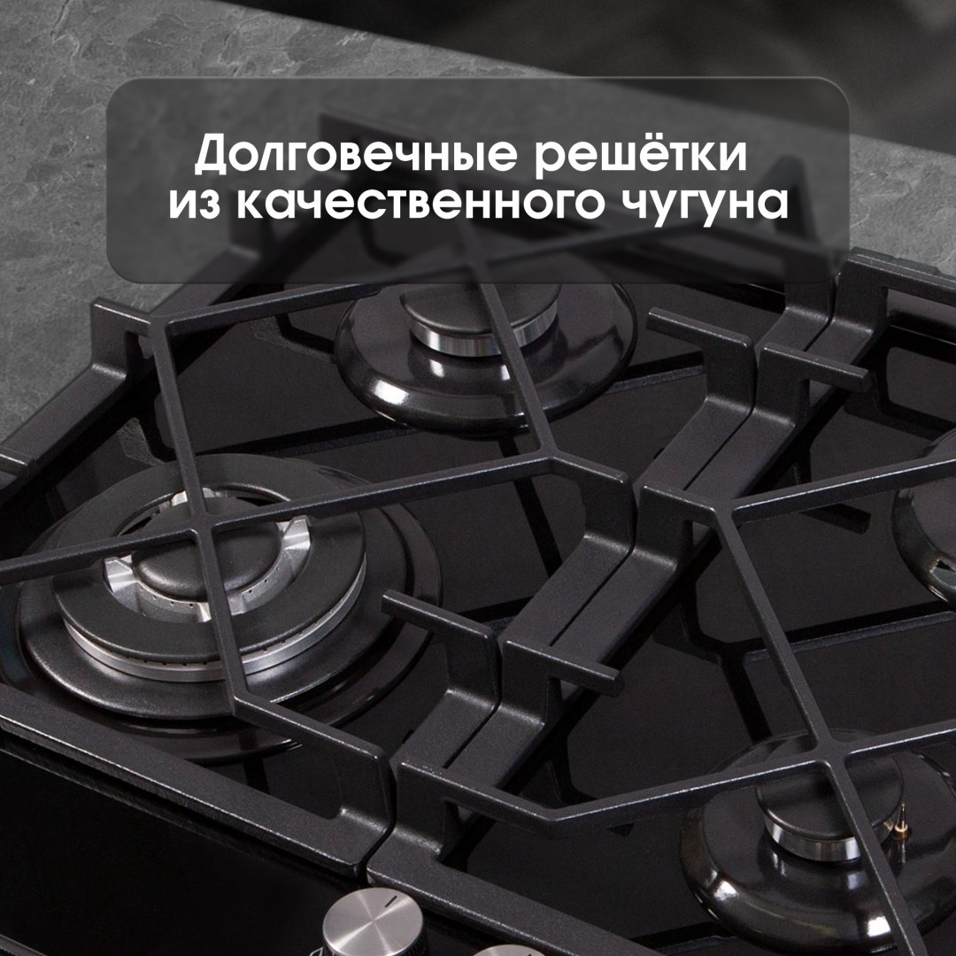 Варочная поверхность Zigmund &amp; Shtain MN 175.61 B черный купить,NaN