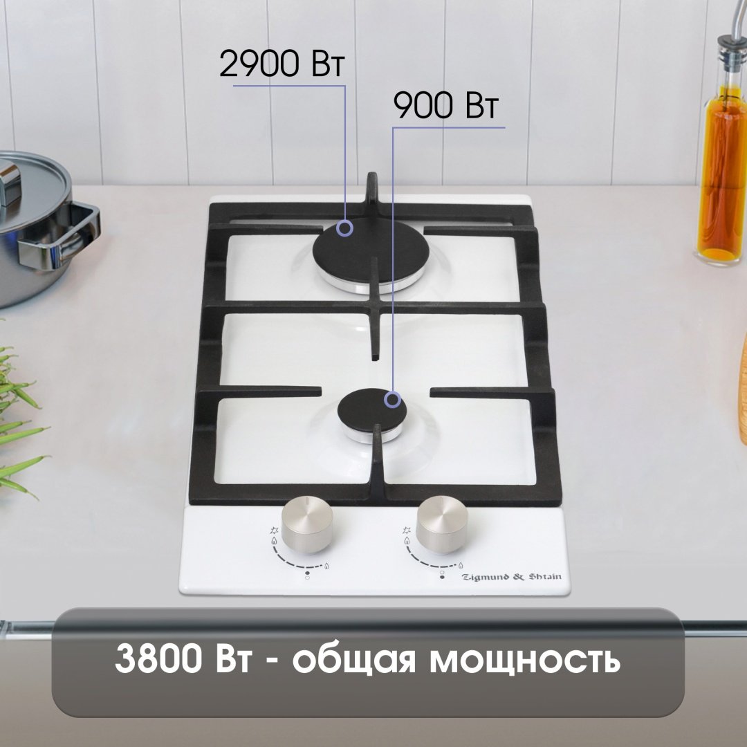 Варочная поверхность Zigmund & Shtain G 14.3 W белый - ForteMarket Варочная поверхность Zigmund & Shtain G 14.3 W белый купить,0