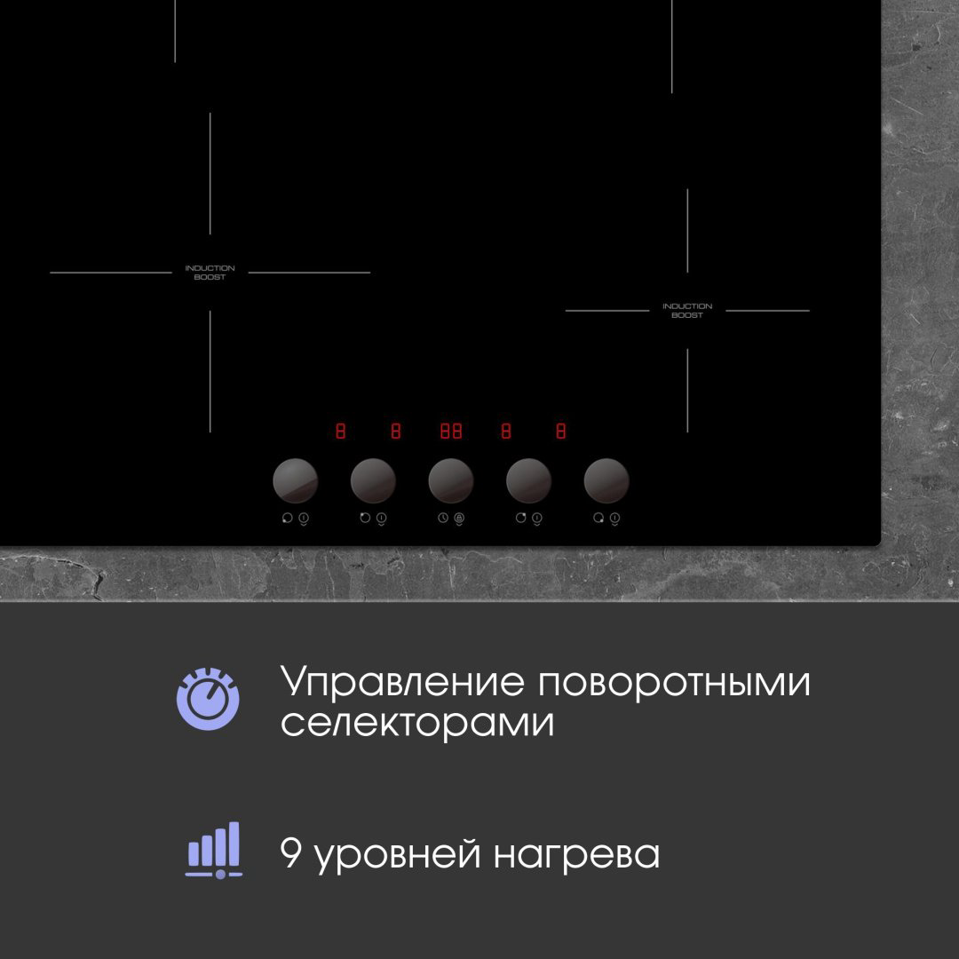 Варочная поверхность Zigmund &amp; Shtain CI 45.6 B черный купить,NaN