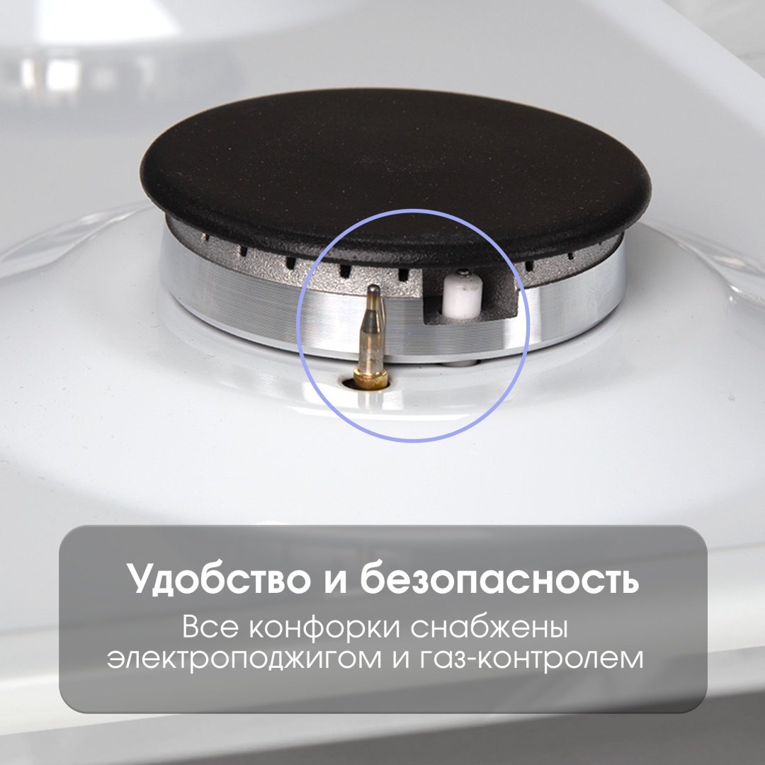 Варочная поверхность Zigmund & Shtain G 14.3 W белый - ForteMarket Варочная поверхность Zigmund & Shtain G 14.3 W белый купить,0