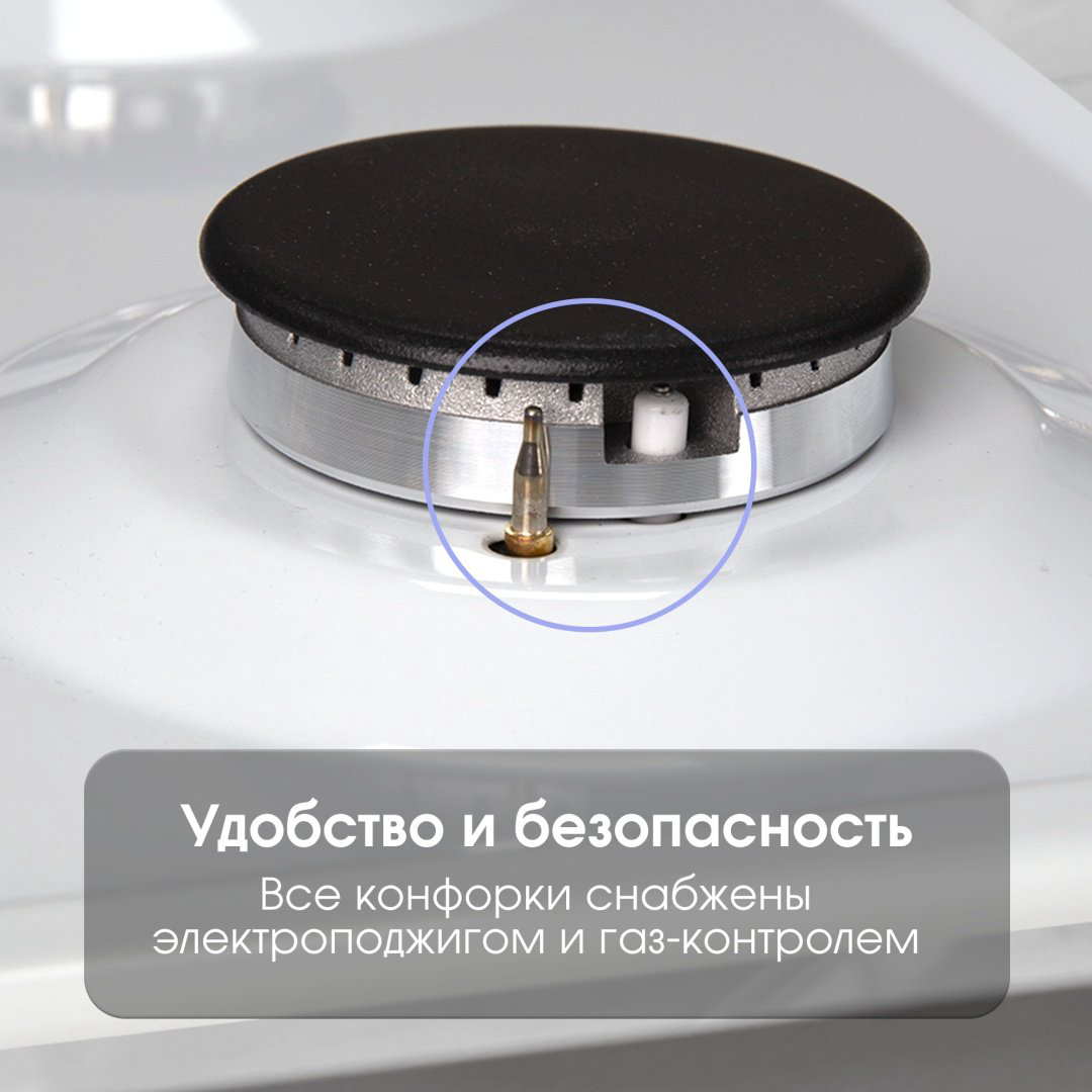 Варочная поверхность Zigmund &amp; Shtain G 14.3 W белый купить,NaN