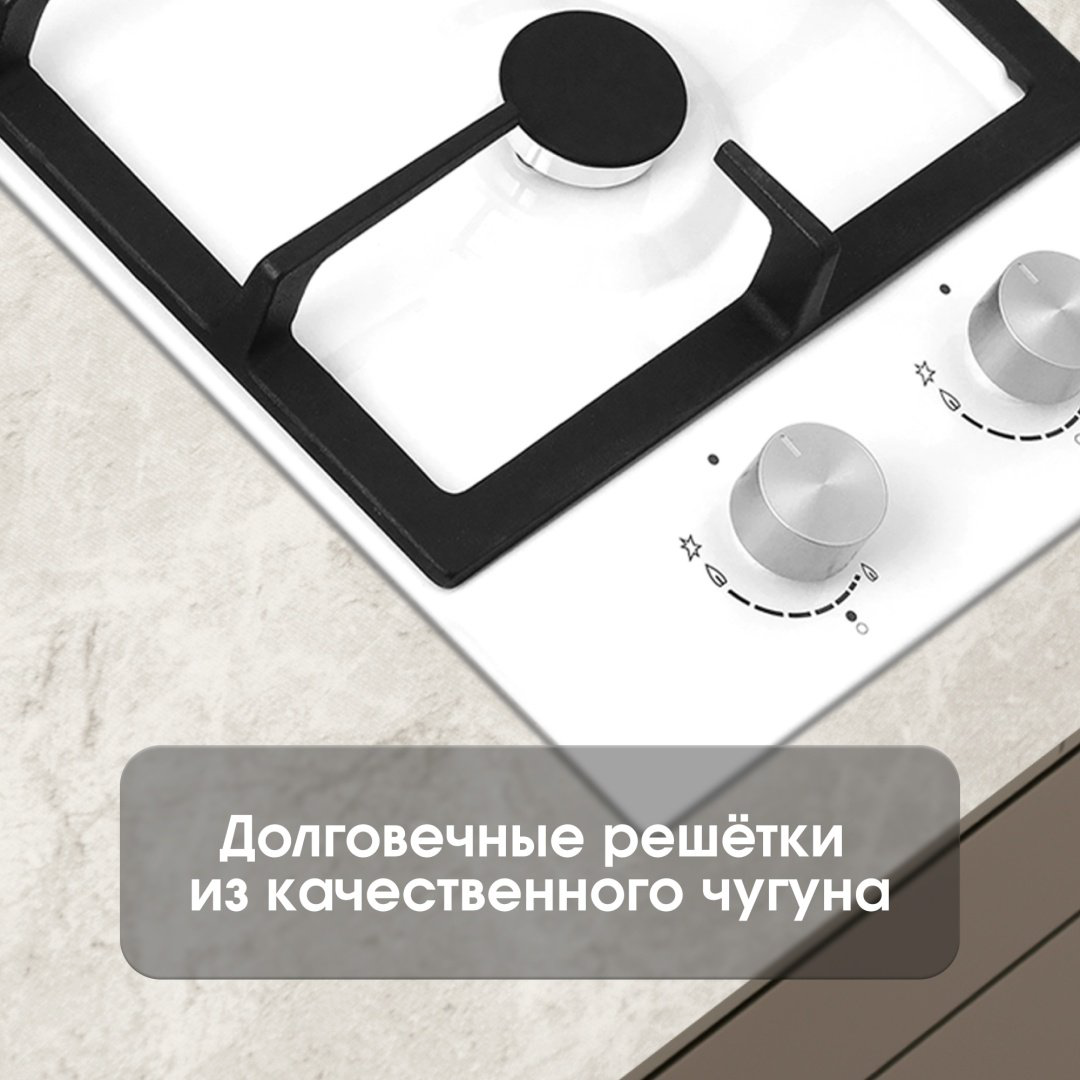 Варочная поверхность Zigmund &amp; Shtain G 14.3 W белый купить,NaN