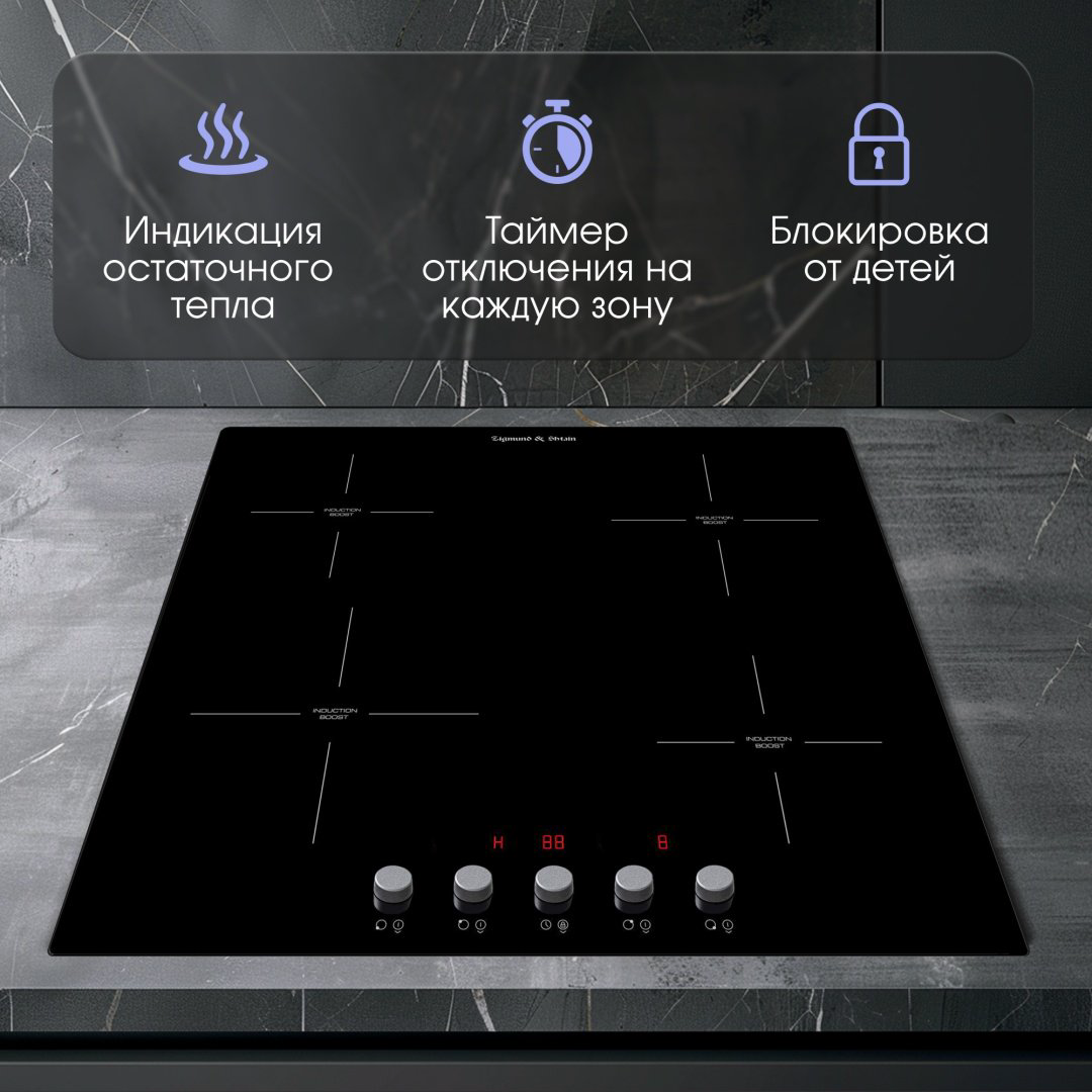Варочная поверхность Zigmund &amp; Shtain CI 45.6 B черный купить,NaN
