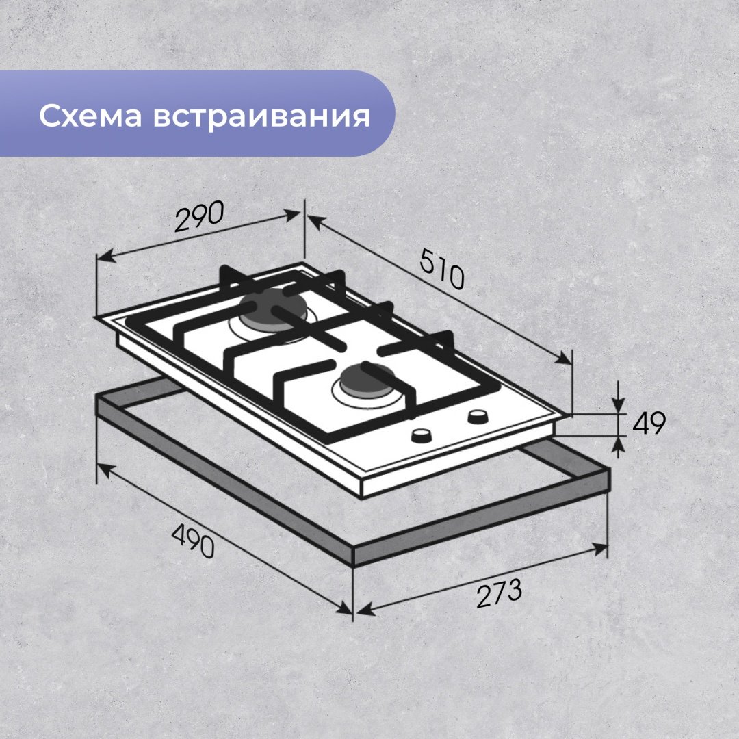 Варочная поверхность Zigmund & Shtain G 14.3 W белый - ForteMarket Варочная поверхность Zigmund & Shtain G 14.3 W белый купить,0