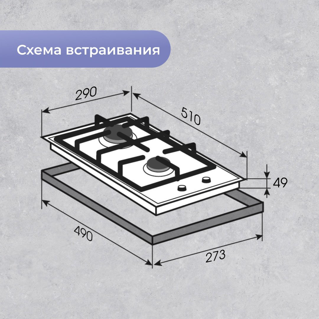 Варочная поверхность Zigmund &amp; Shtain G 14.3 W белый купить,NaN