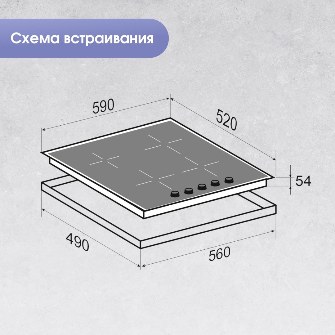 Варочная поверхность Zigmund &amp; Shtain CI 45.6 B черный купить,0