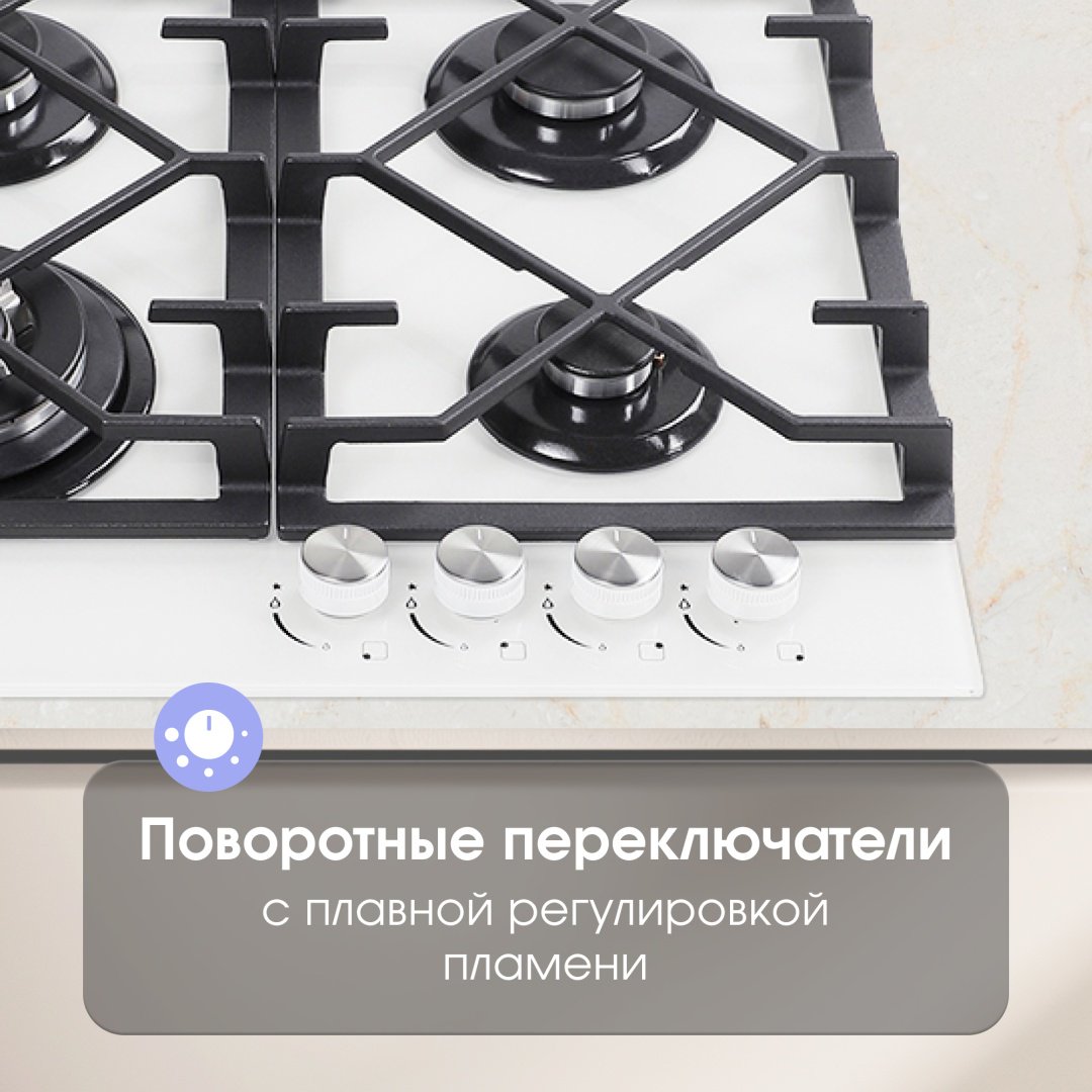 Варочная поверхность Zigmund & Shtain MN 175.61 W белый - ForteMarket Варочная поверхность Zigmund & Shtain MN 175.61 W белый купить,0