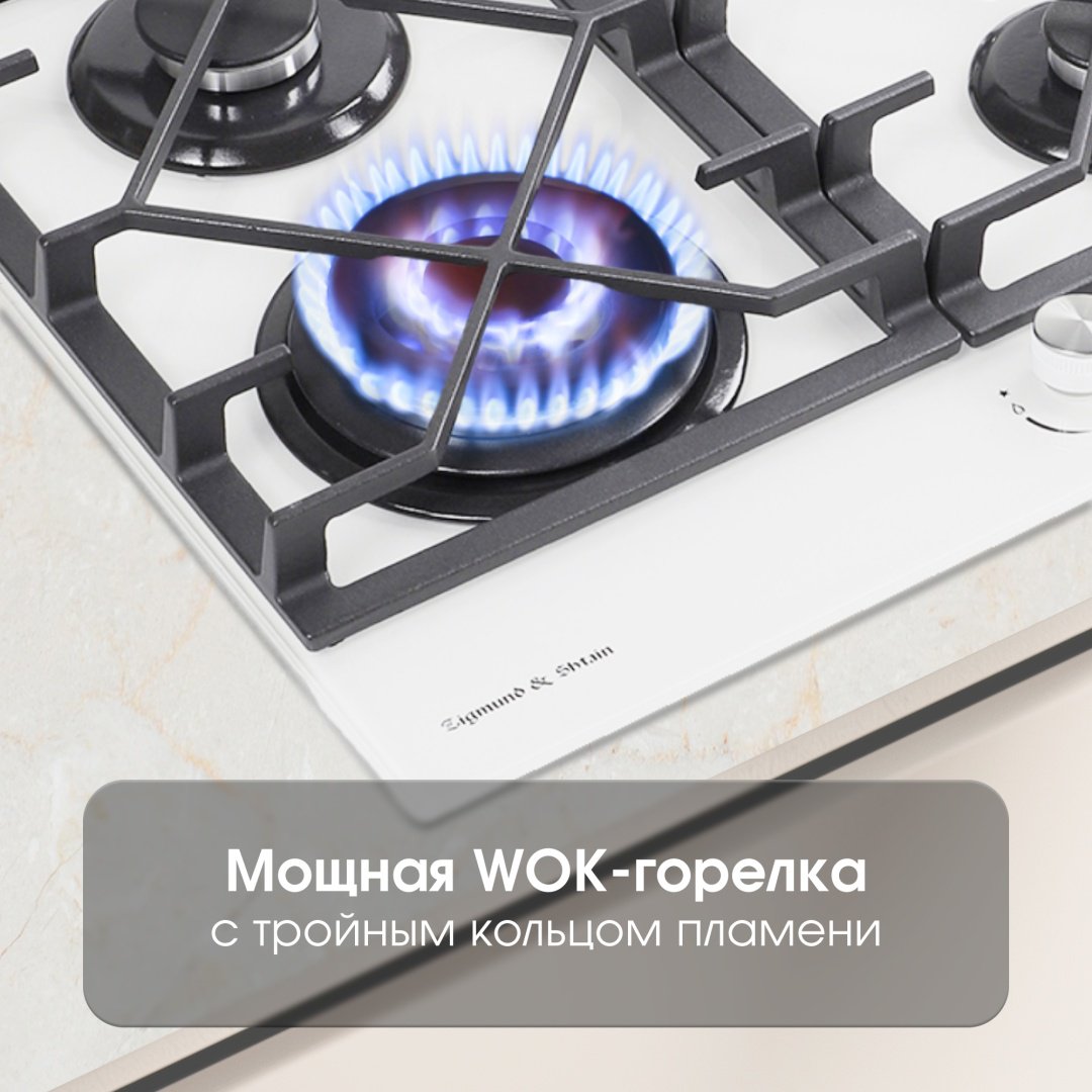 Варочная поверхность Zigmund & Shtain MN 175.61 W белый - ForteMarket Варочная поверхность Zigmund & Shtain MN 175.61 W белый купить,0