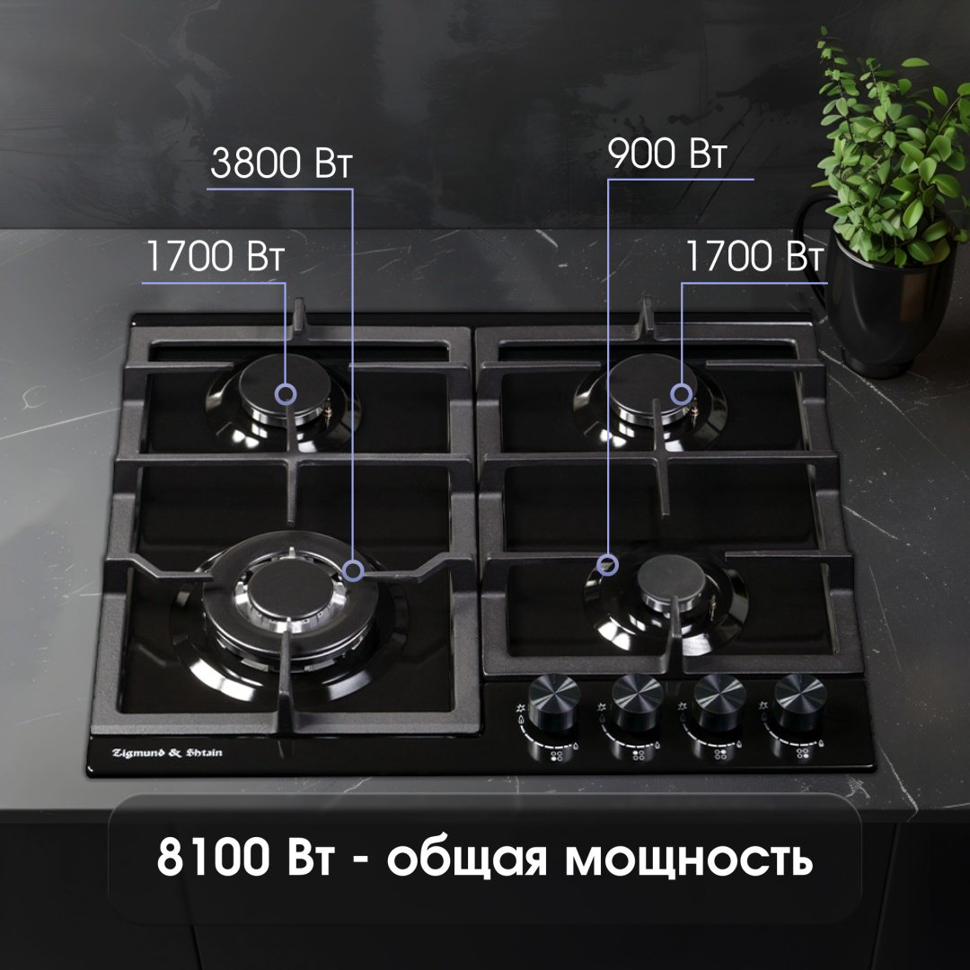 Варочная поверхность Zigmund &amp; Shtain G 14.6 B черный купить,NaN