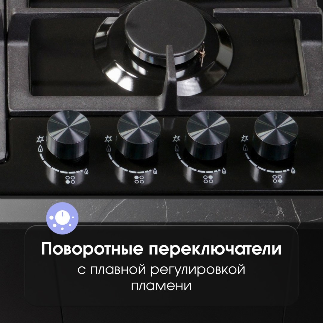 Варочная поверхность Zigmund & Shtain G 14.6 B черный - ForteMarket Варочная поверхность Zigmund & Shtain G 14.6 B черный купить,0