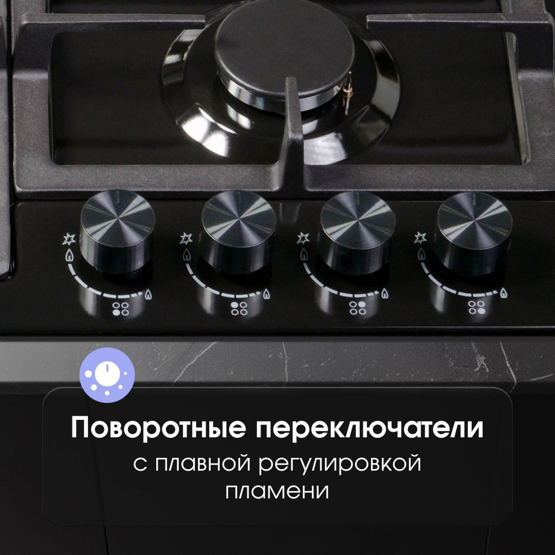 Варочная поверхность Zigmund &amp; Shtain G 14.6 B черный купить,NaN