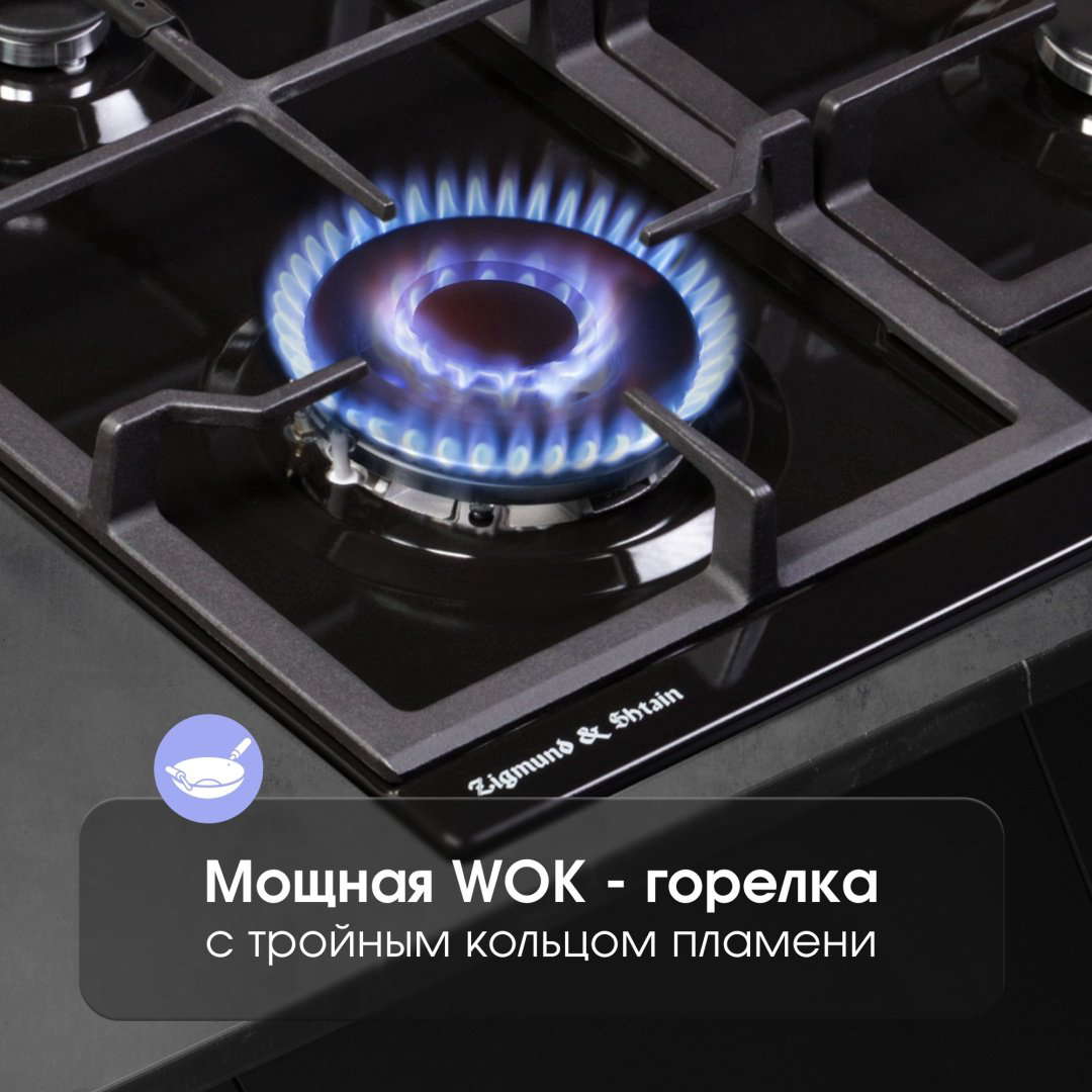 Варочная поверхность Zigmund &amp; Shtain G 14.6 B черный купить,NaN