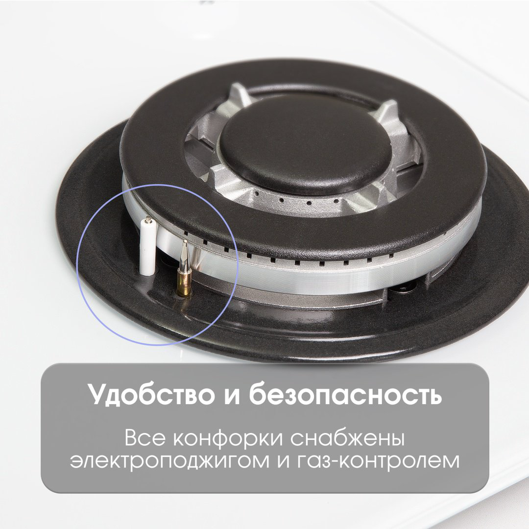 Варочная поверхность Zigmund &amp; Shtain MN 175.61 W белый купить,NaN