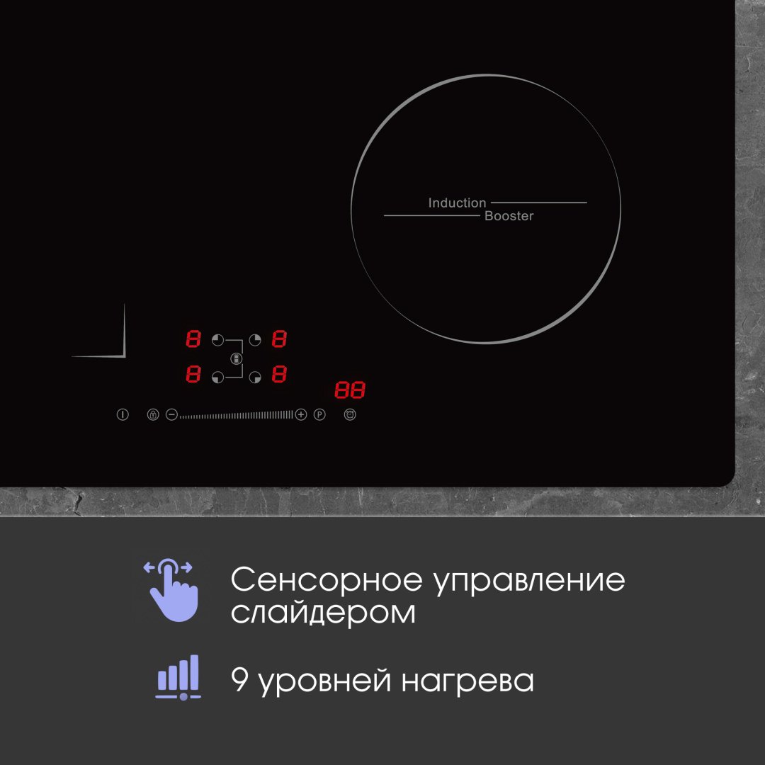 Варочная поверхность Zigmund &amp; Shtain CI 46.6 B черный купить,0