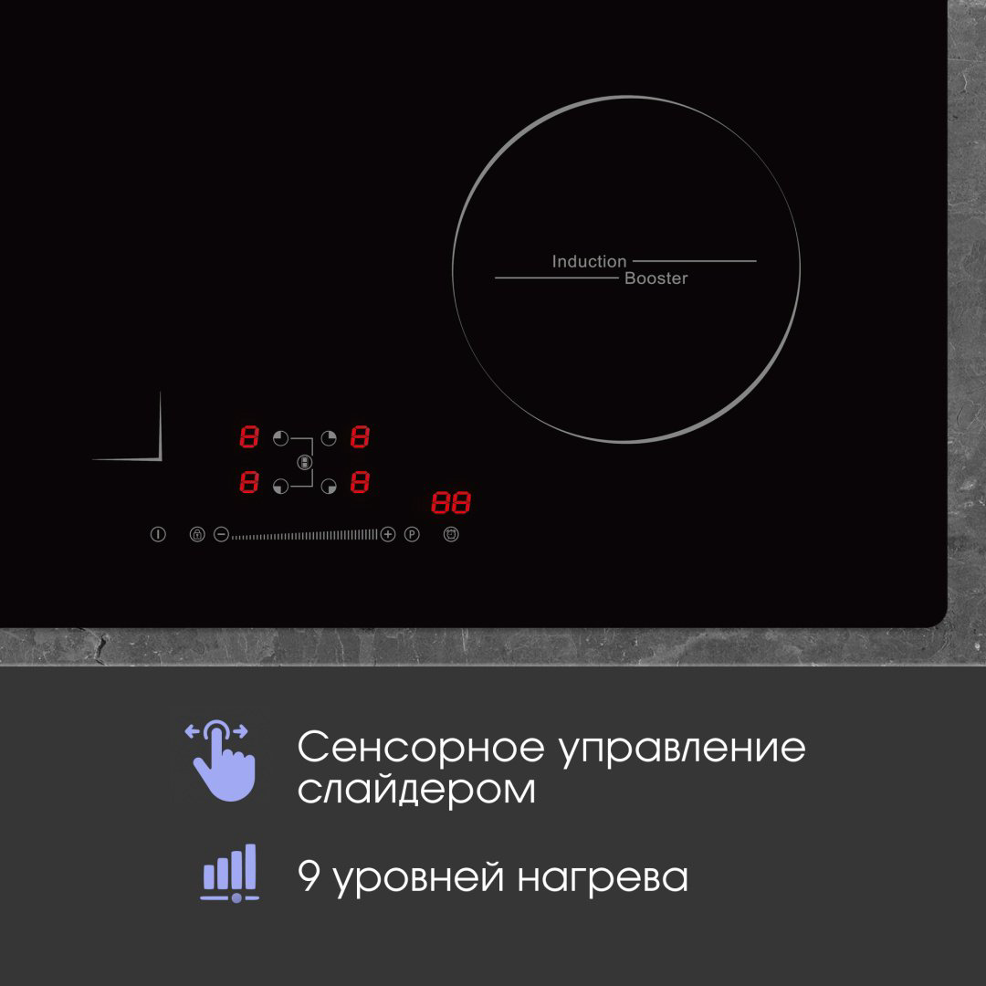 Варочная поверхность Zigmund &amp; Shtain CI 46.6 B черный купить,NaN