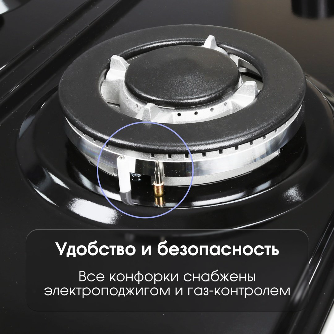 Варочная поверхность Zigmund &amp; Shtain G 14.6 B черный купить,NaN
