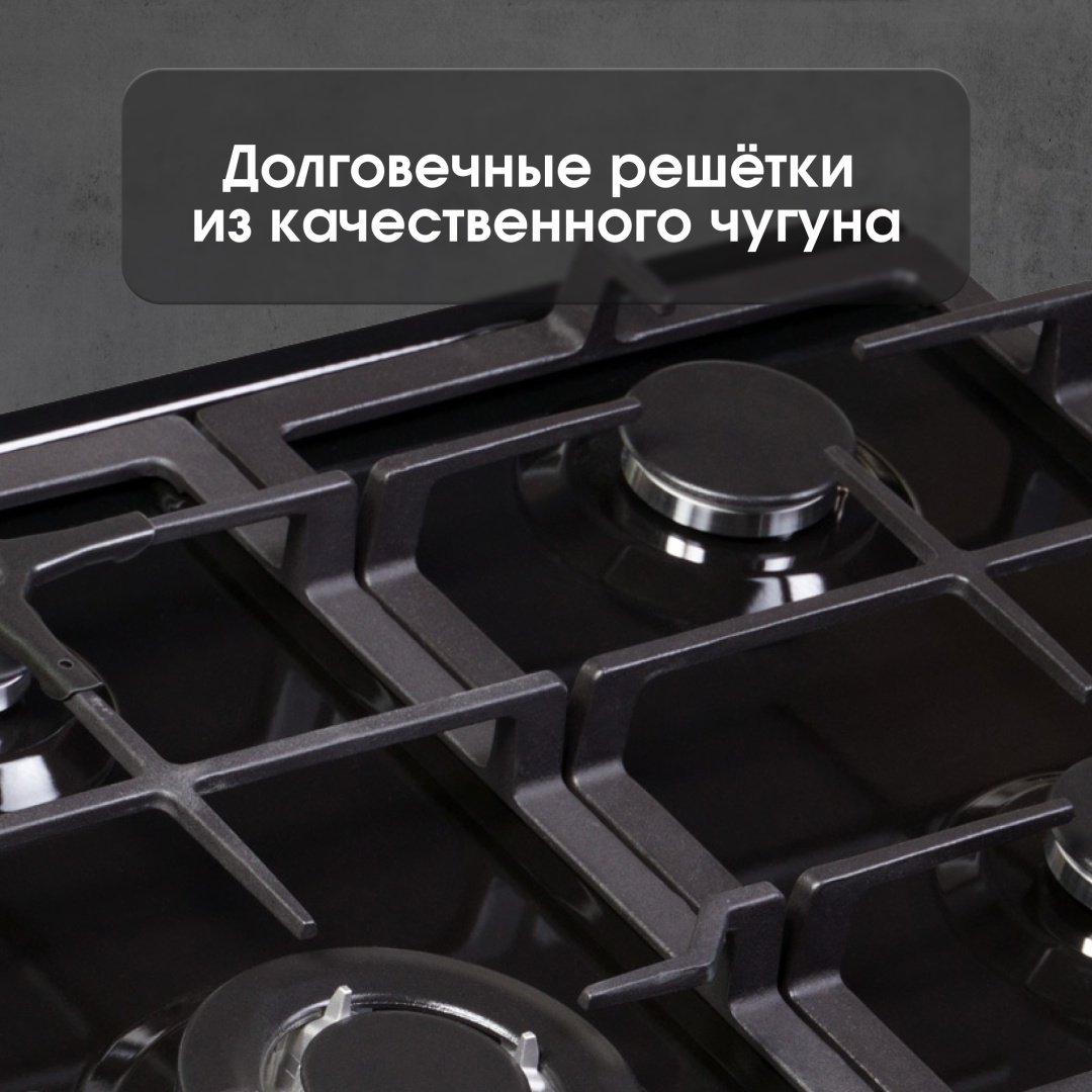 Варочная поверхность Zigmund & Shtain G 14.6 B черный - ForteMarket Варочная поверхность Zigmund & Shtain G 14.6 B черный купить,0