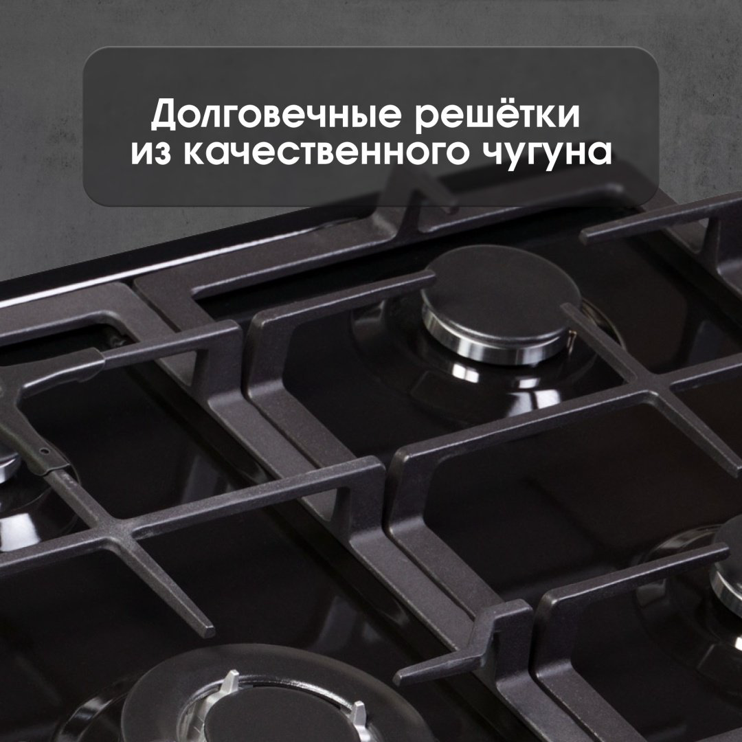 Варочная поверхность Zigmund &amp; Shtain G 14.6 B черный купить,NaN